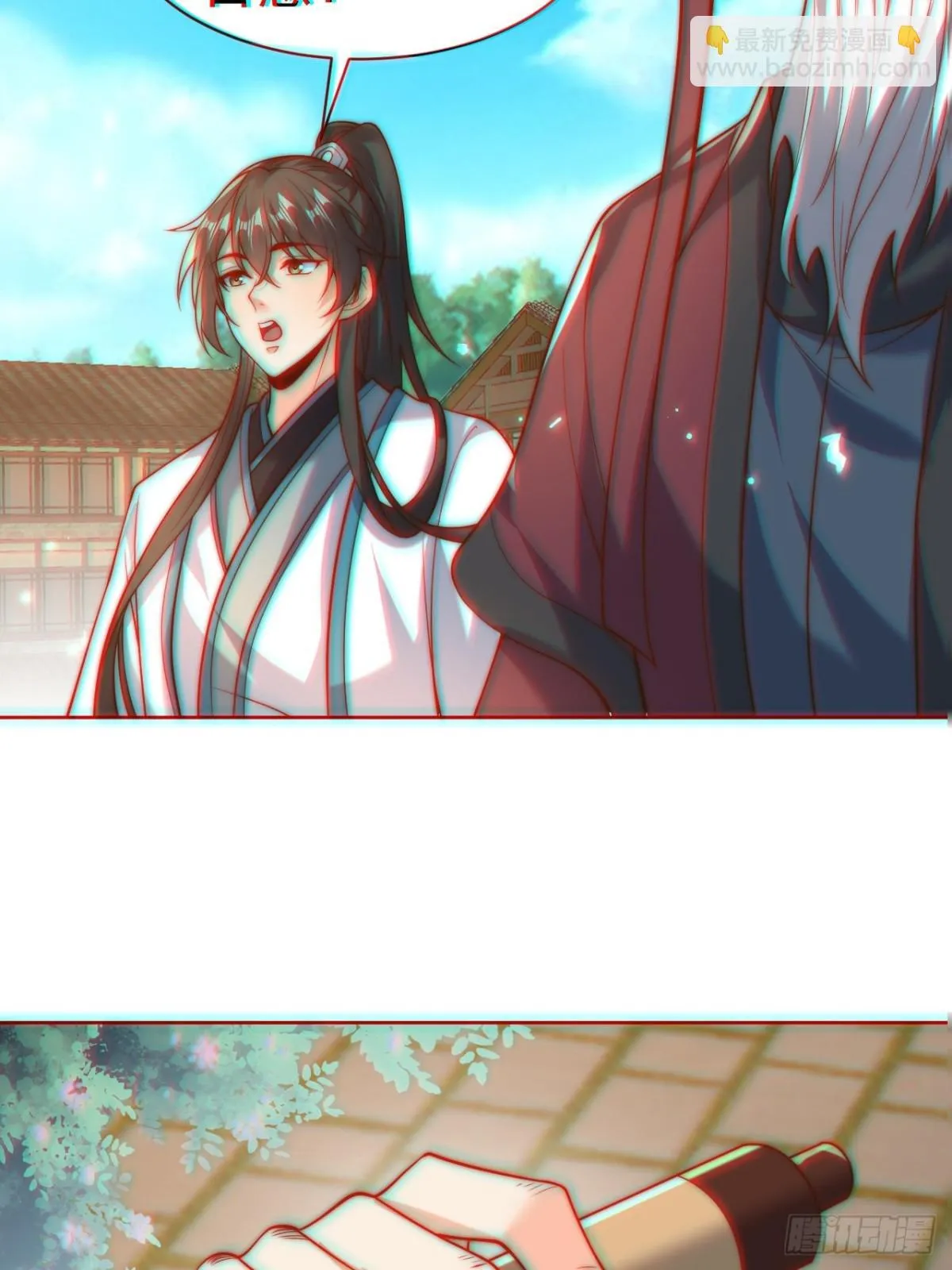 第59话 “算无遗计”李公公！ 第39页
