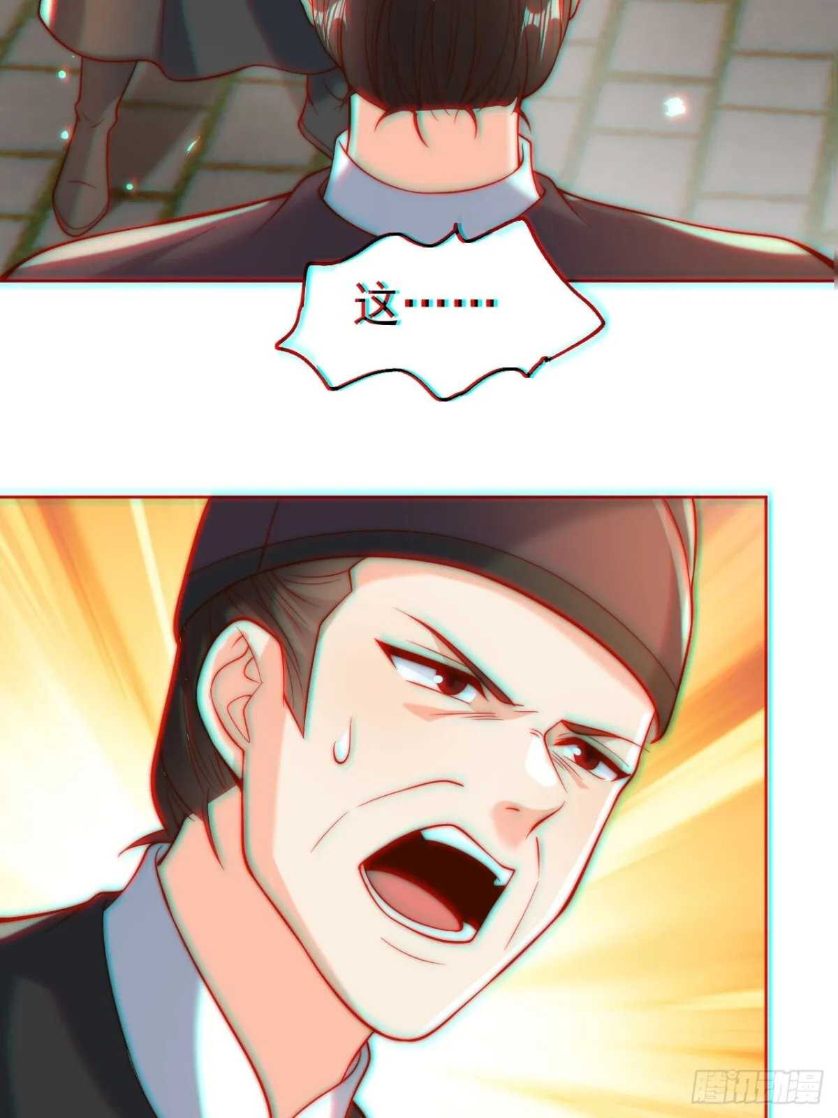 第59话 “算无遗计”李公公！ 第48页