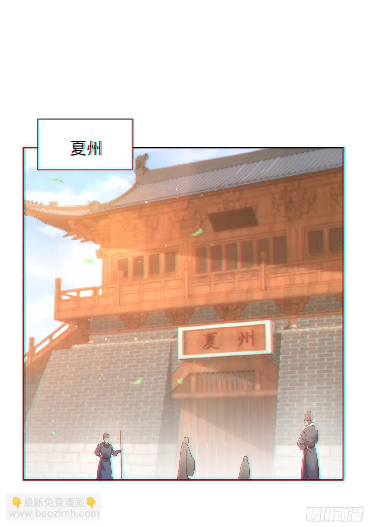 第60话 发个誓而已这么灵的吗 第3页