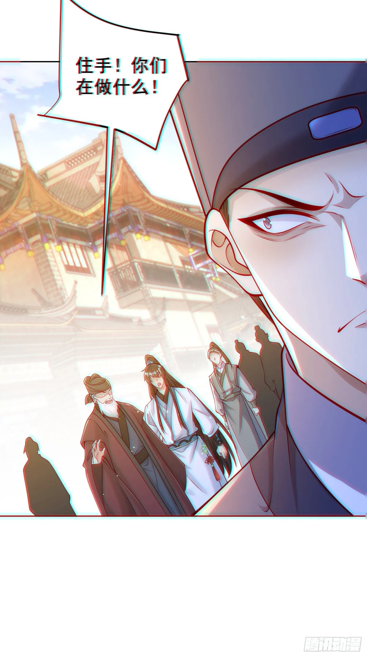 第60话 发个誓而已这么灵的吗 第16页