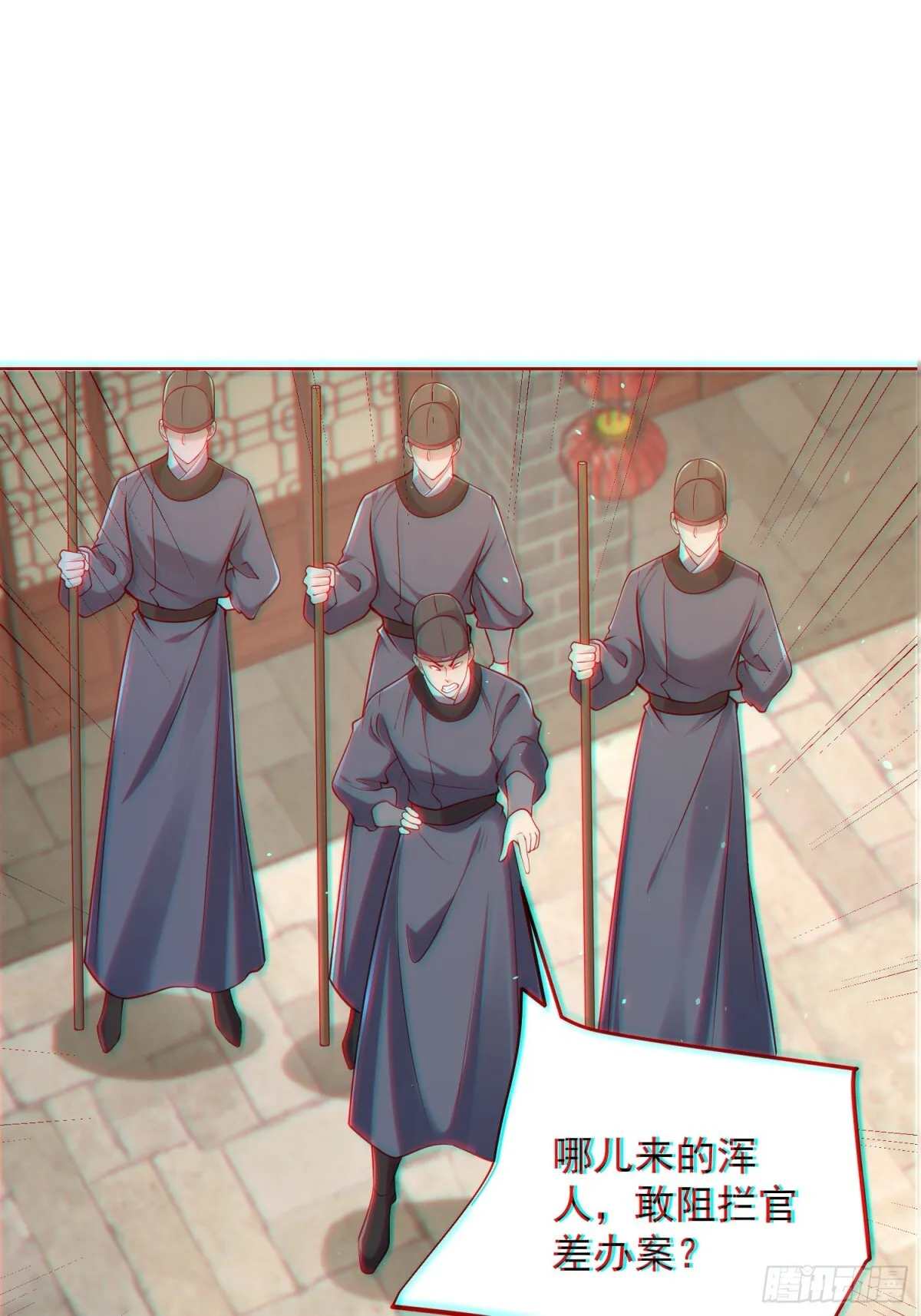 第60话 发个誓而已这么灵的吗 第20页