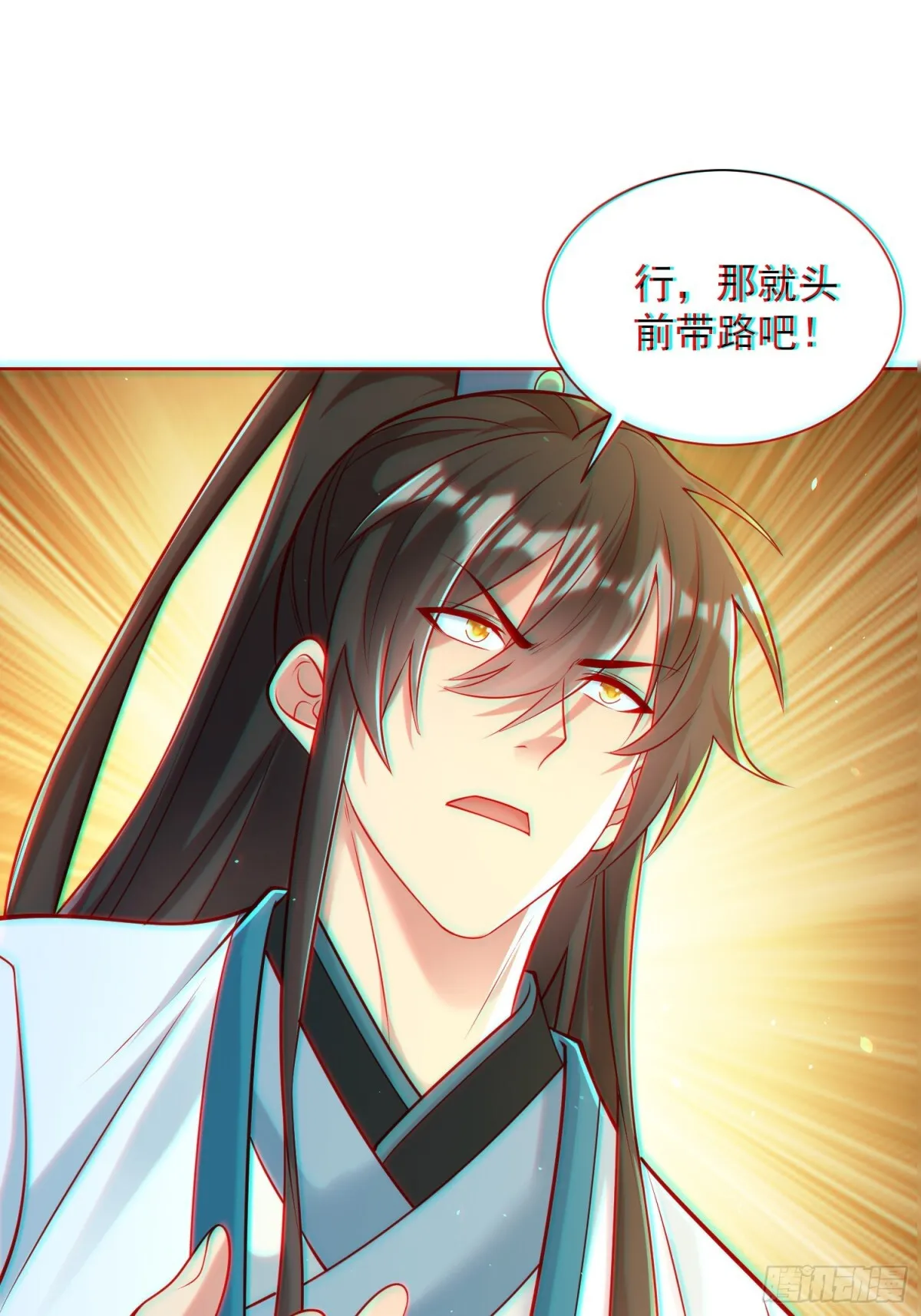 第60话 发个誓而已这么灵的吗 第29页