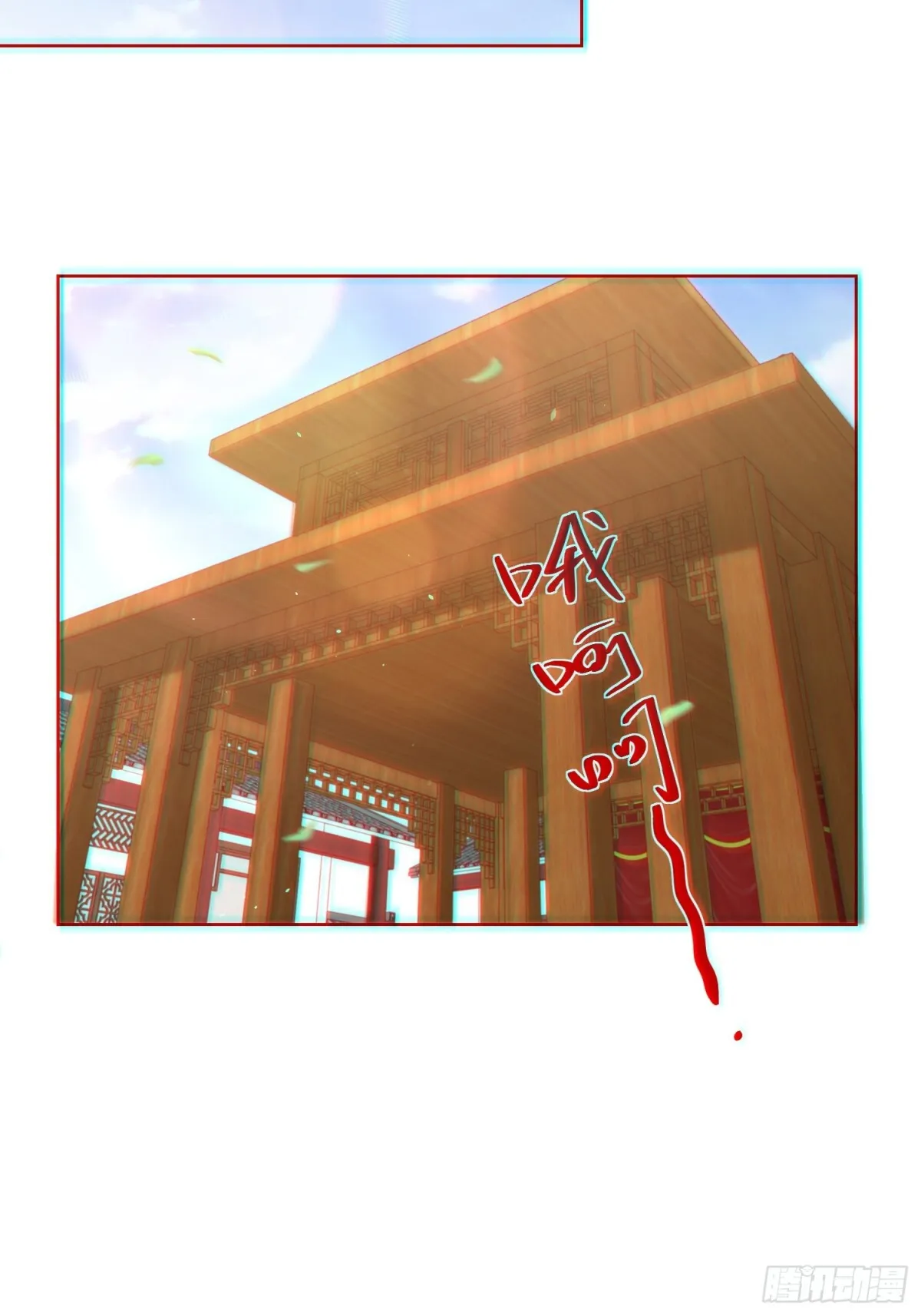 第60话 发个誓而已这么灵的吗 第31页