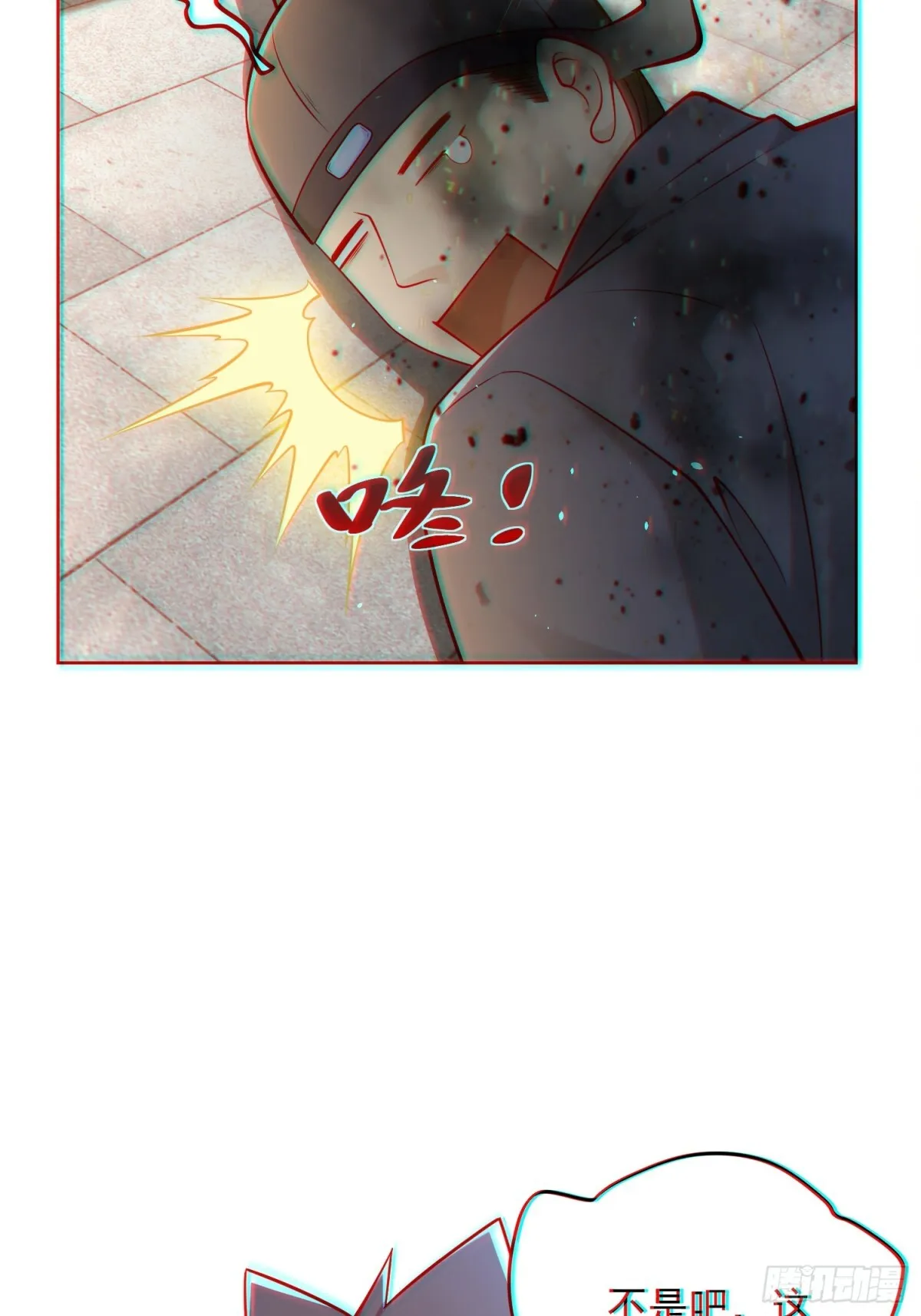 第60话 发个誓而已这么灵的吗 第56页