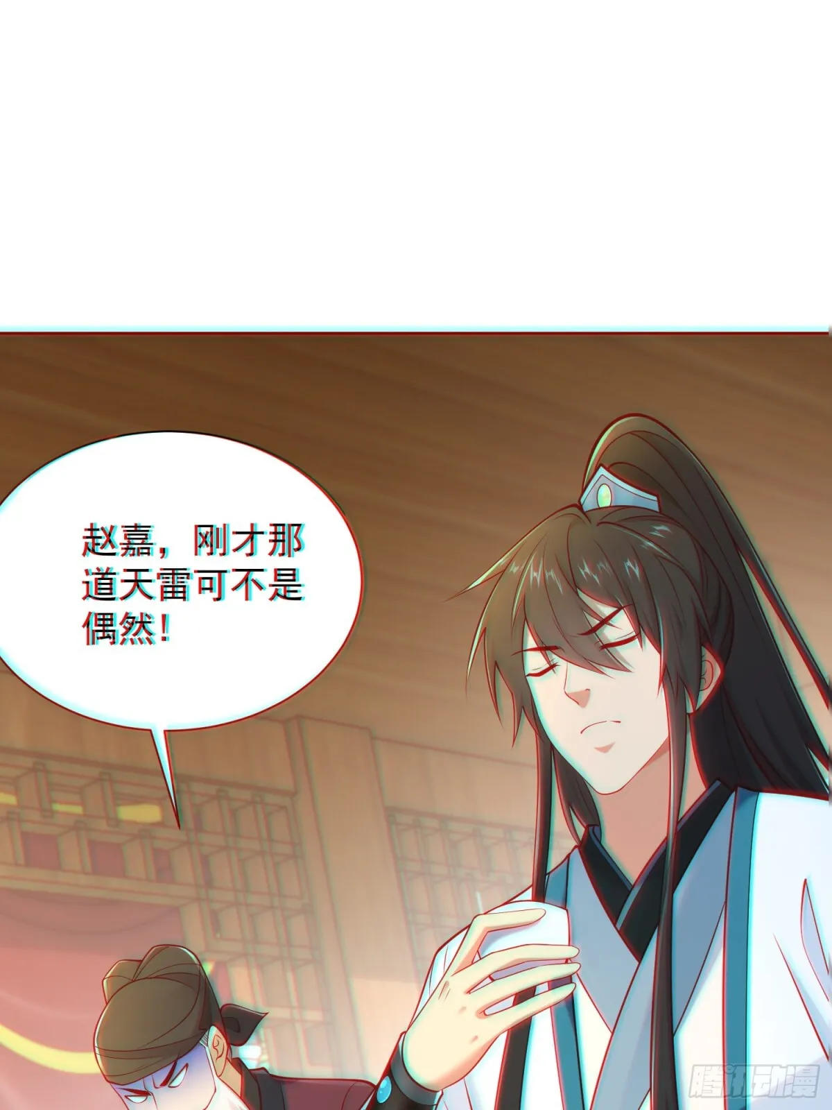 第60话 发个誓而已这么灵的吗 第58页