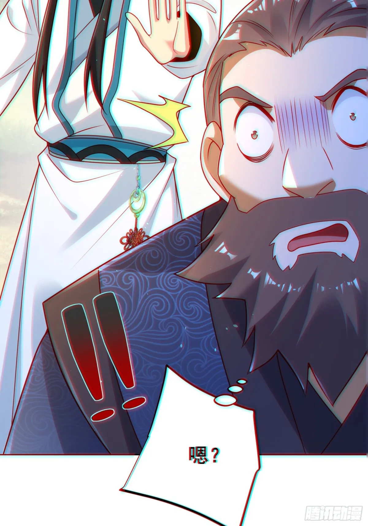 第61话此山是我开！道长拿命来 第29页