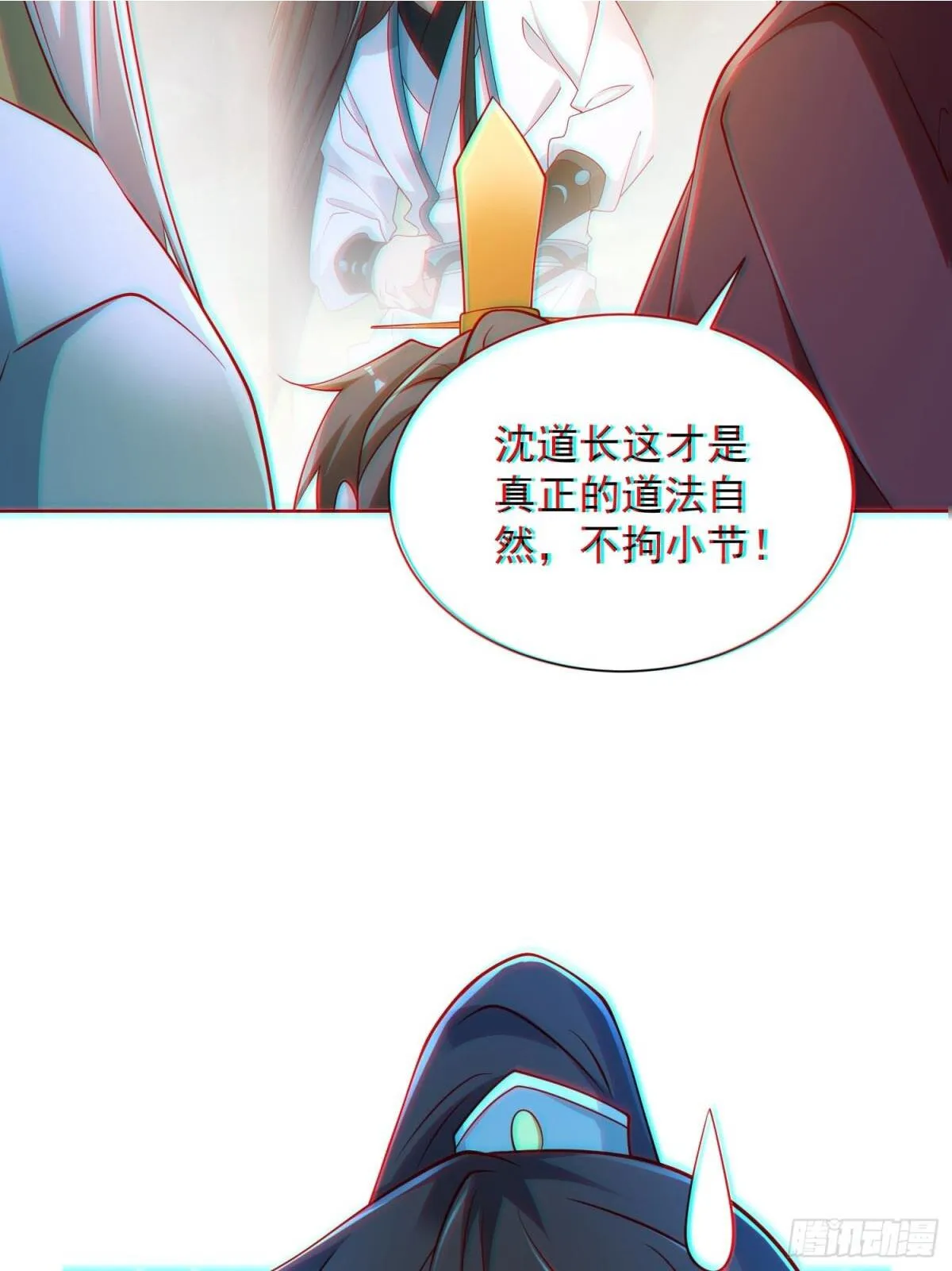 第61话此山是我开！道长拿命来 第36页