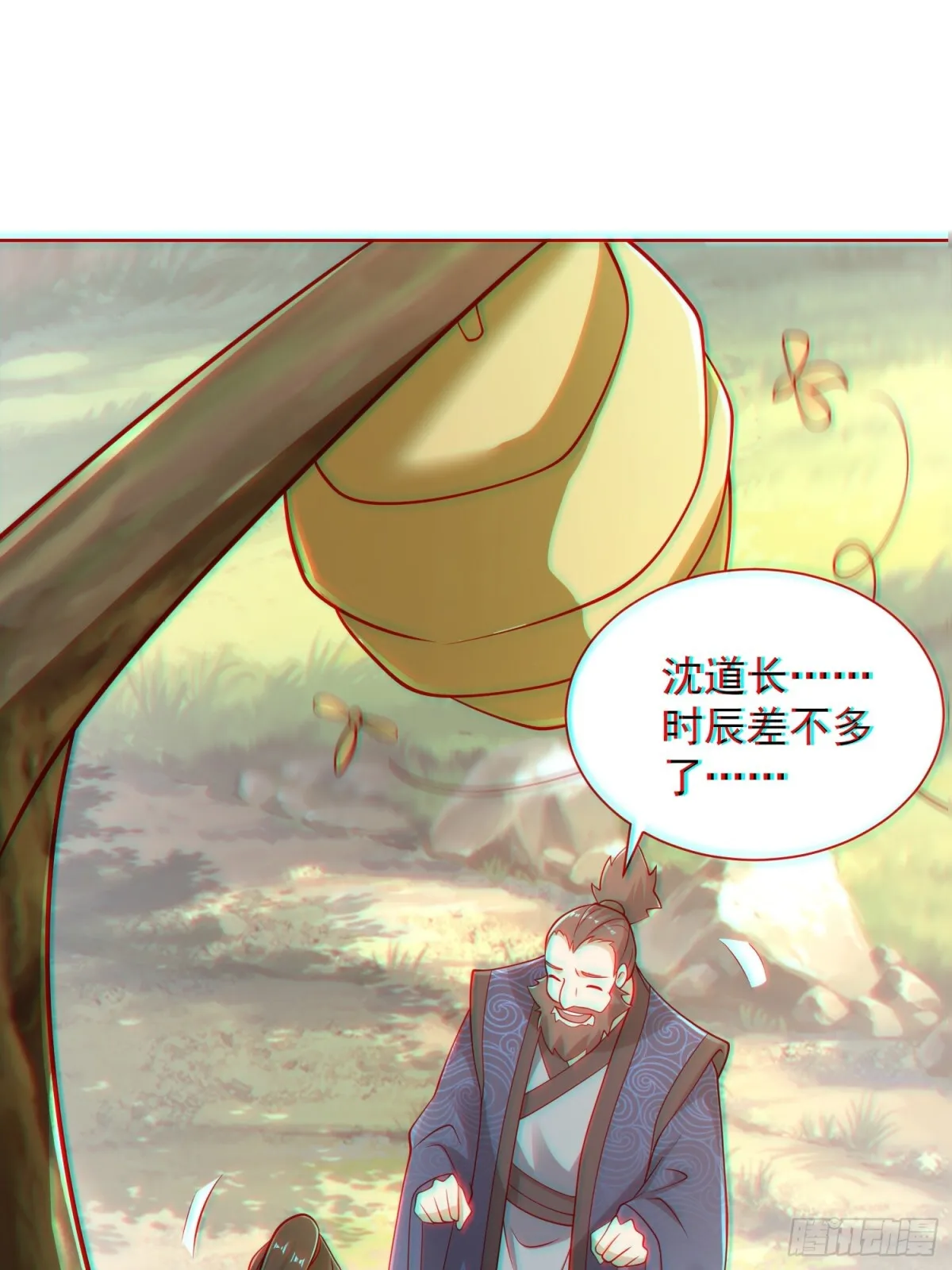 第61话此山是我开！道长拿命来 第38页