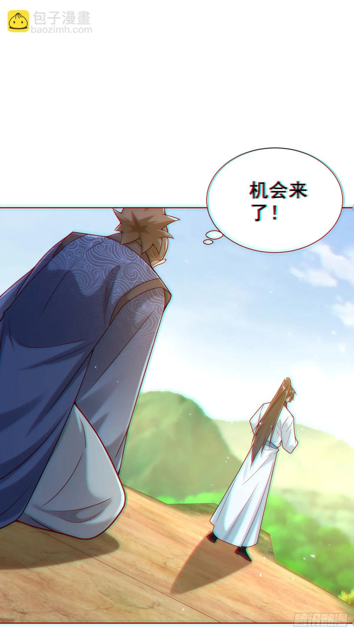 第61话此山是我开！道长拿命来 第70页