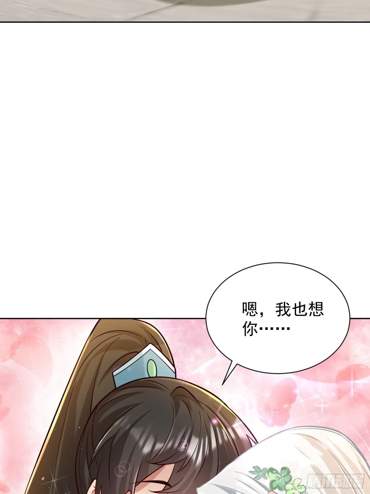 第63话 三个女人一台戏？！ 第24页