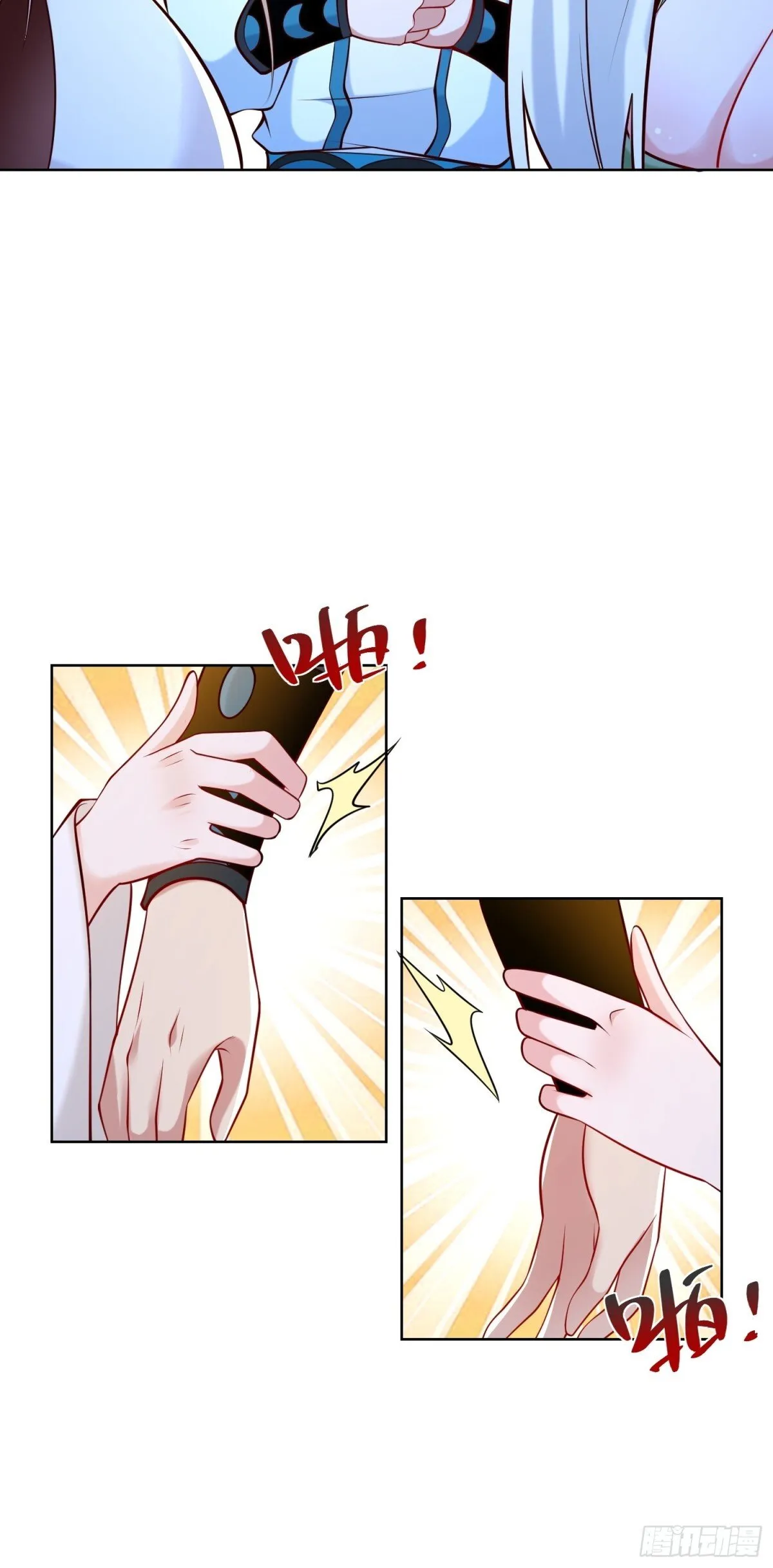 第63话 三个女人一台戏？！ 第43页