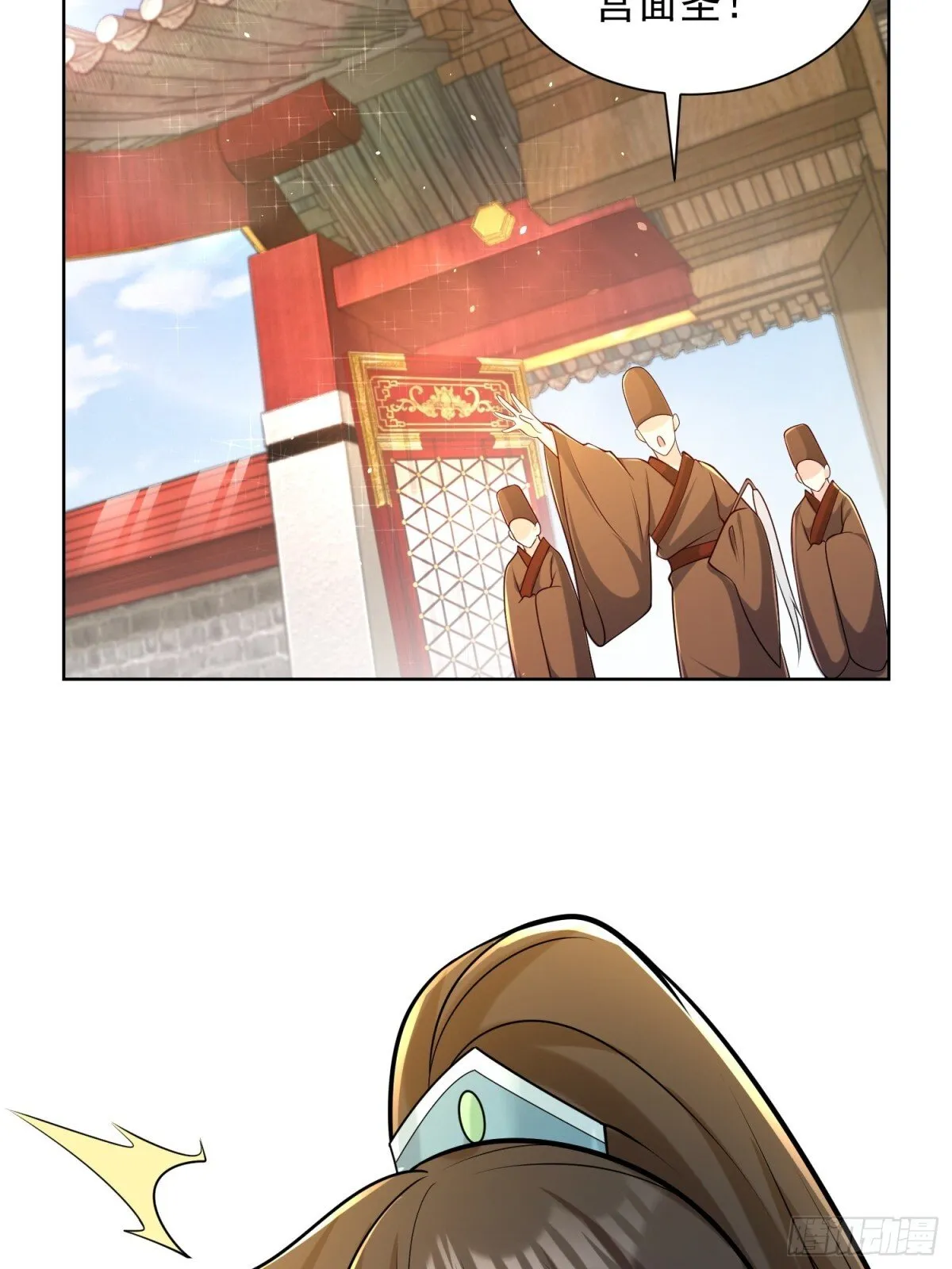 第63话 三个女人一台戏？！ 第48页