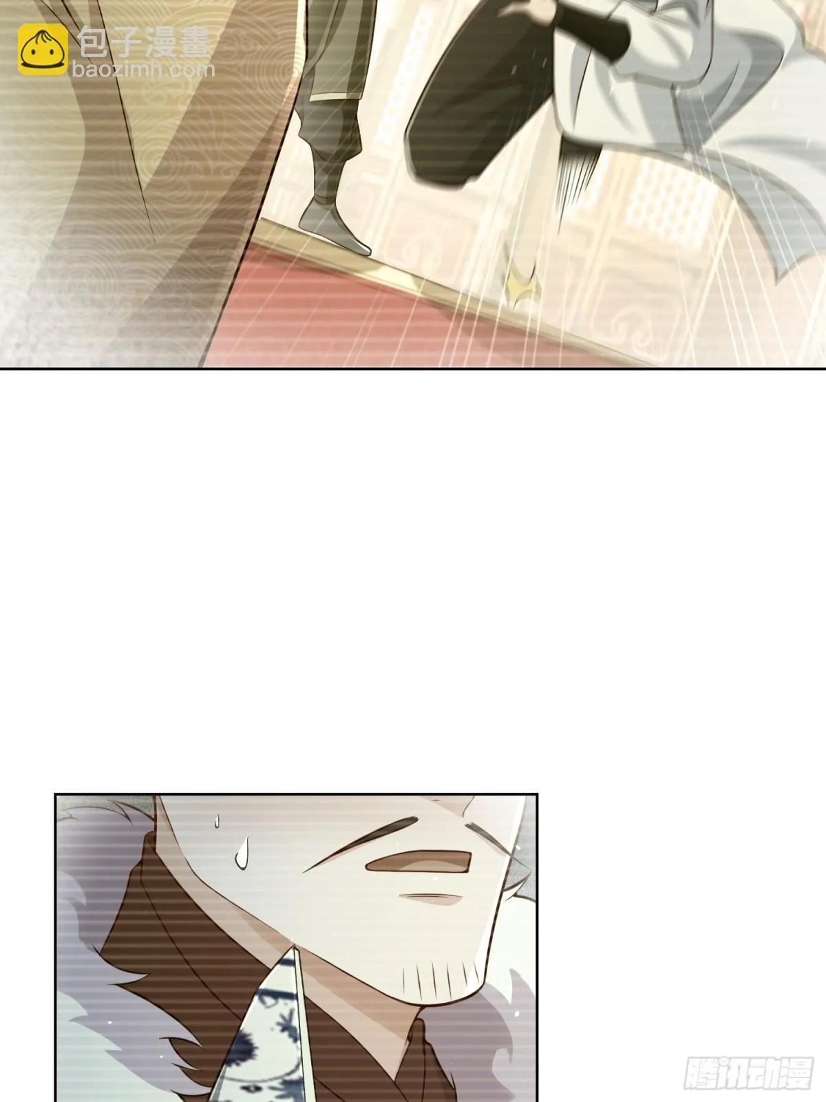 第64话 咱也算是吃上皇粮了 第9页