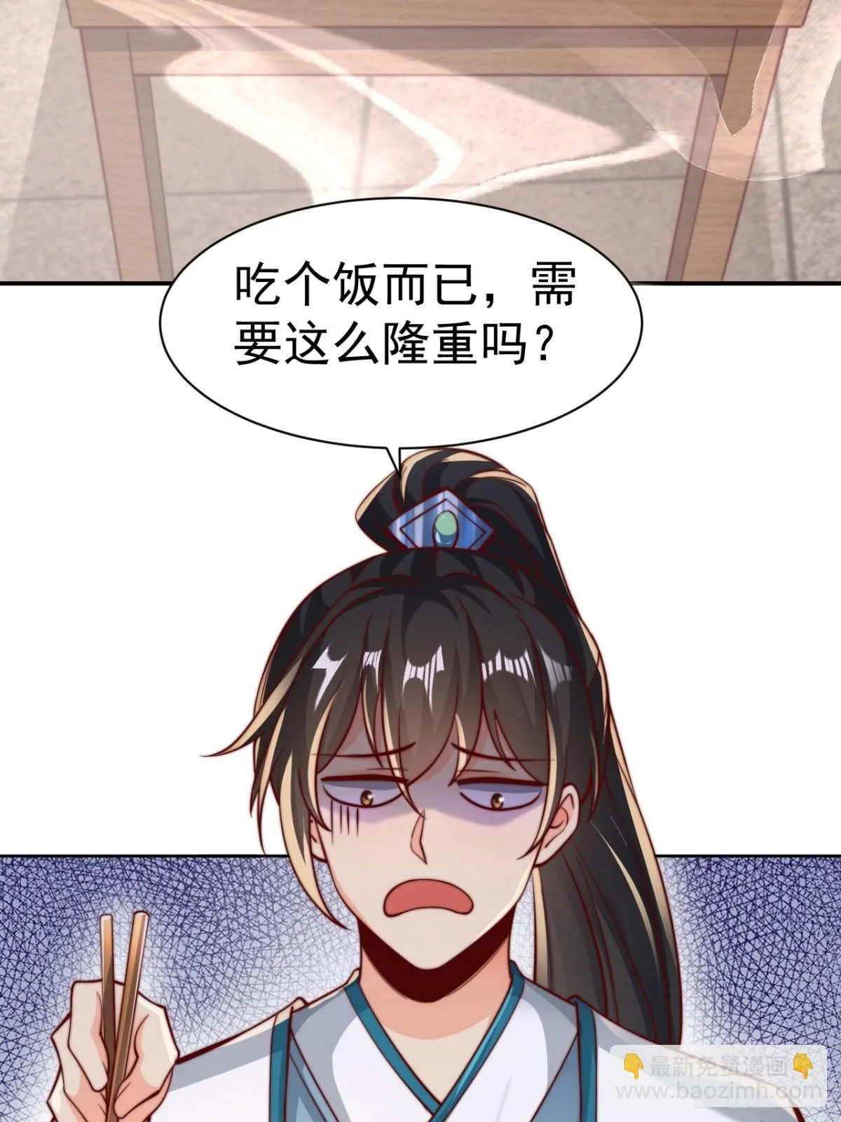 第65话 六月的天、小孩的脸 第12页