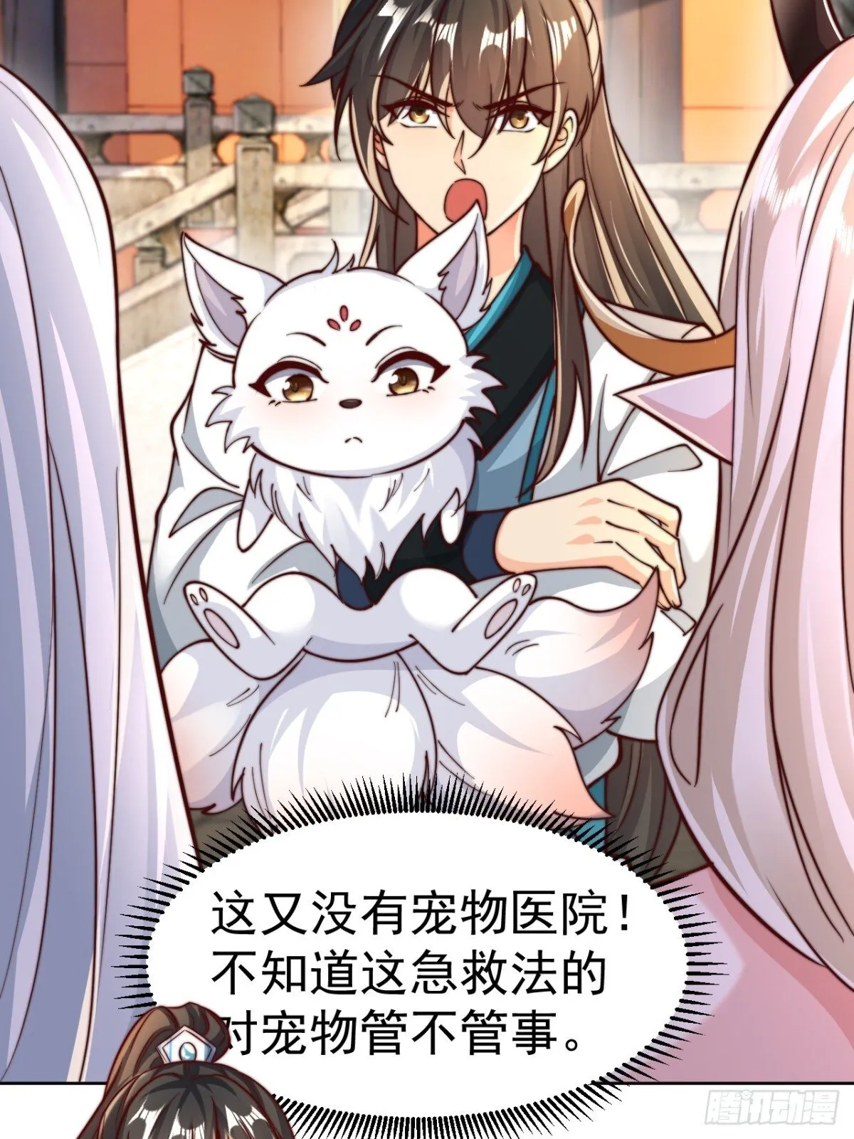 第65话 六月的天、小孩的脸 第23页