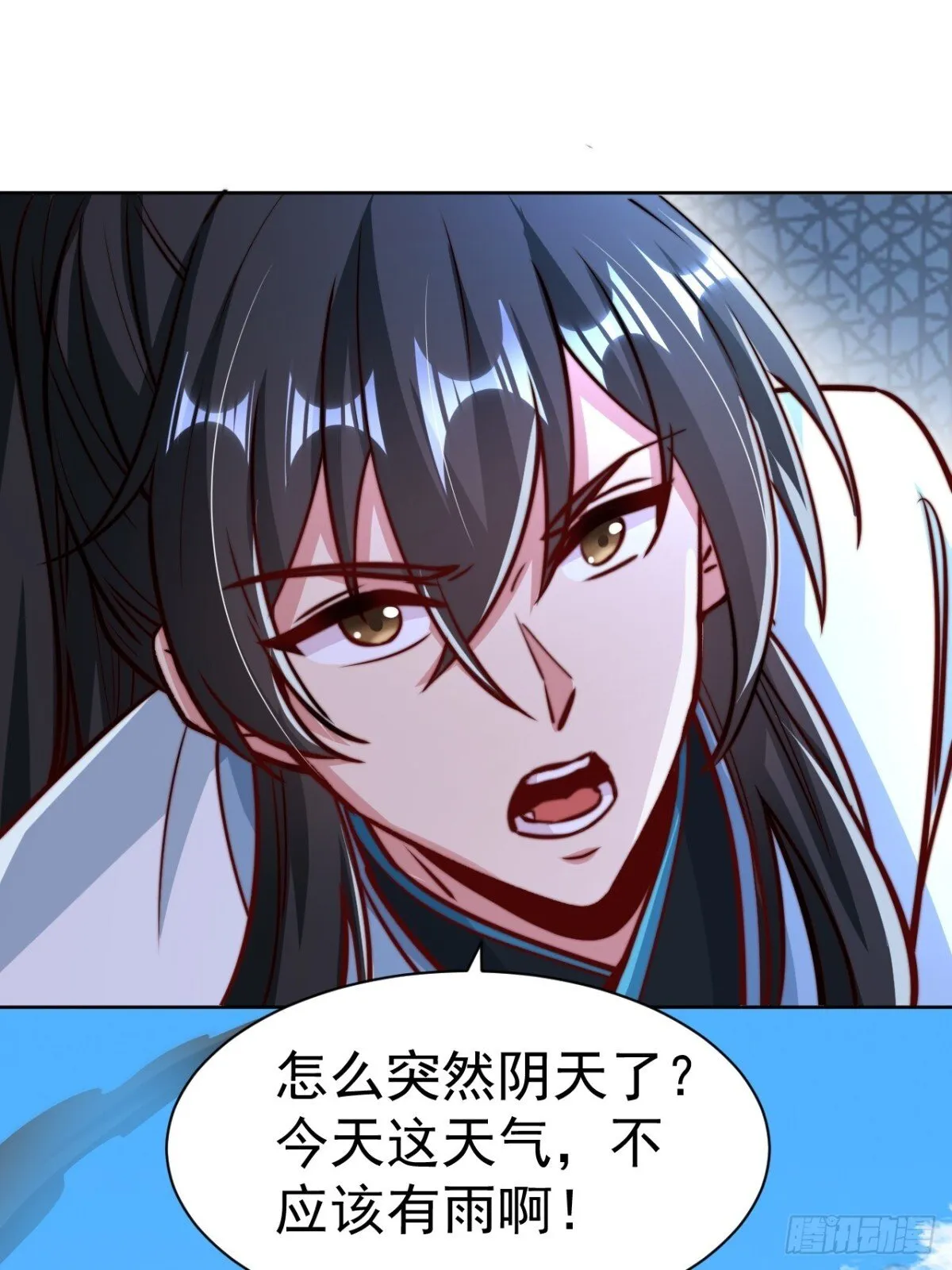 第65话 六月的天、小孩的脸 第36页