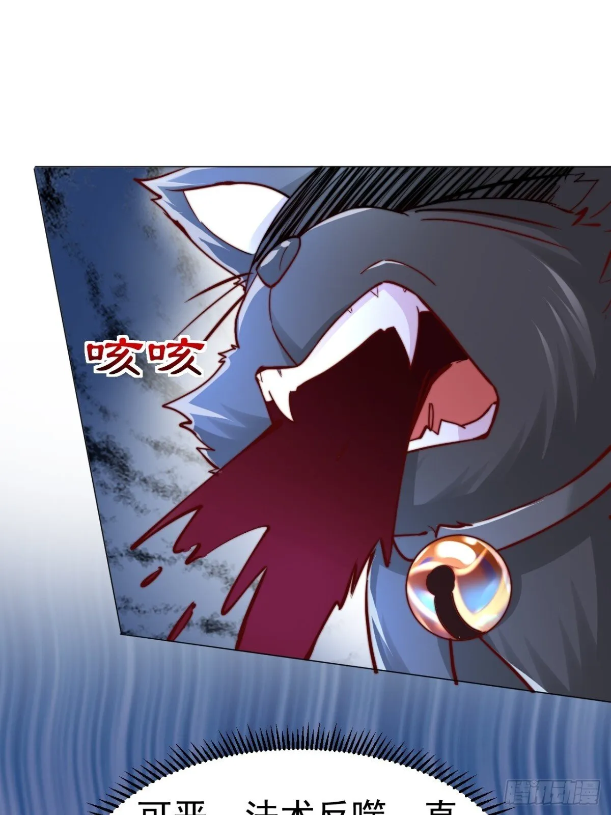 第65话 六月的天、小孩的脸 第43页