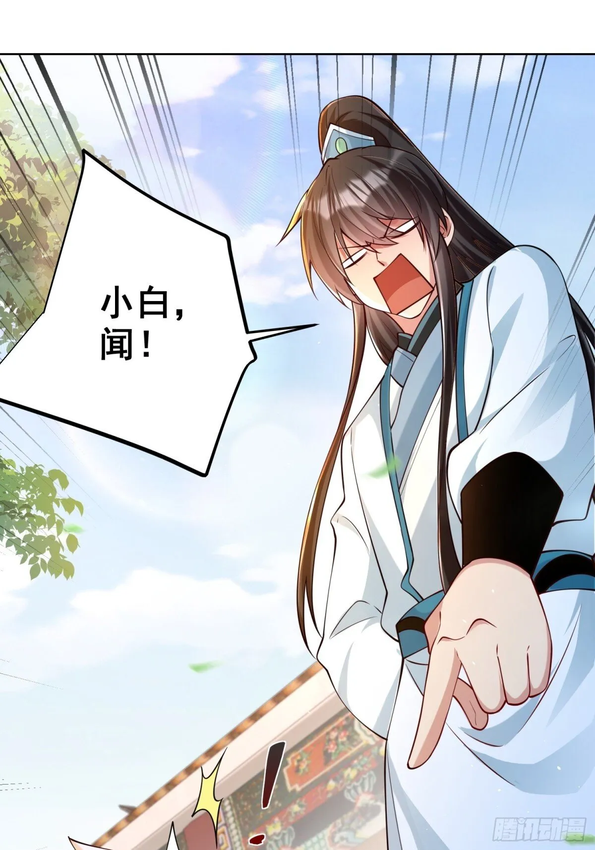 第66话 小白智取哈基米 第17页