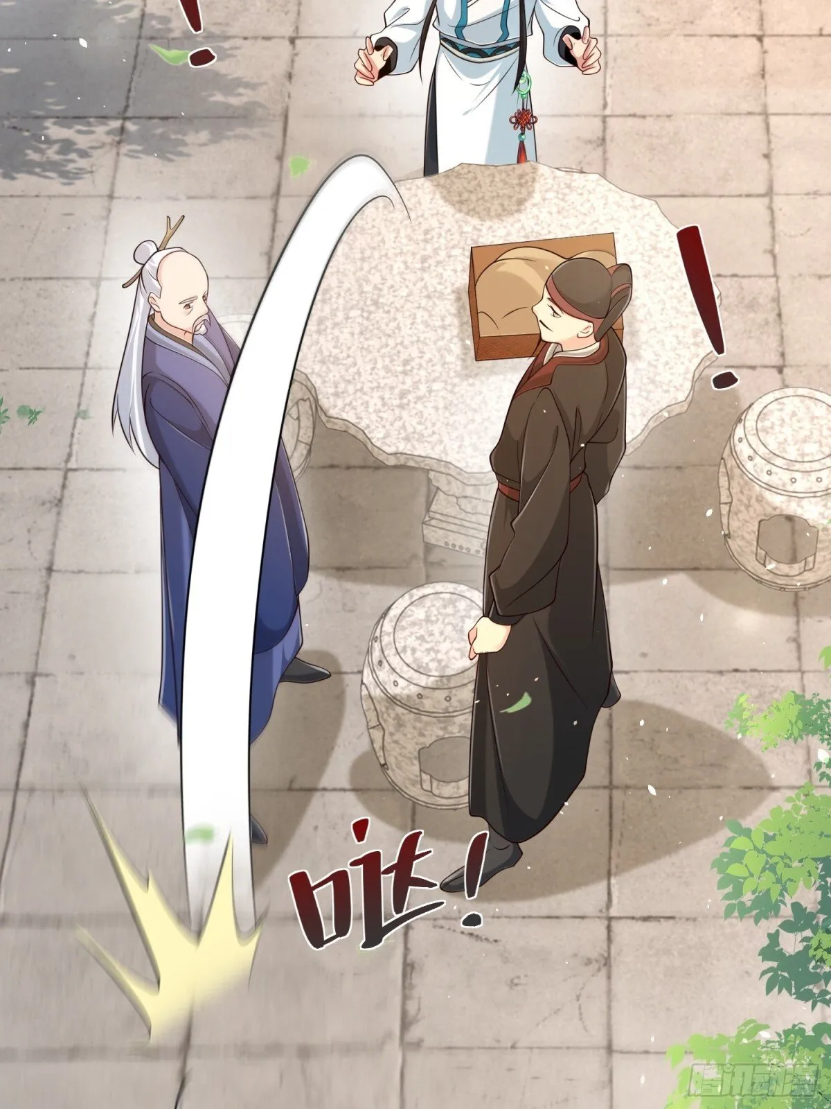 第66话 小白智取哈基米 第32页