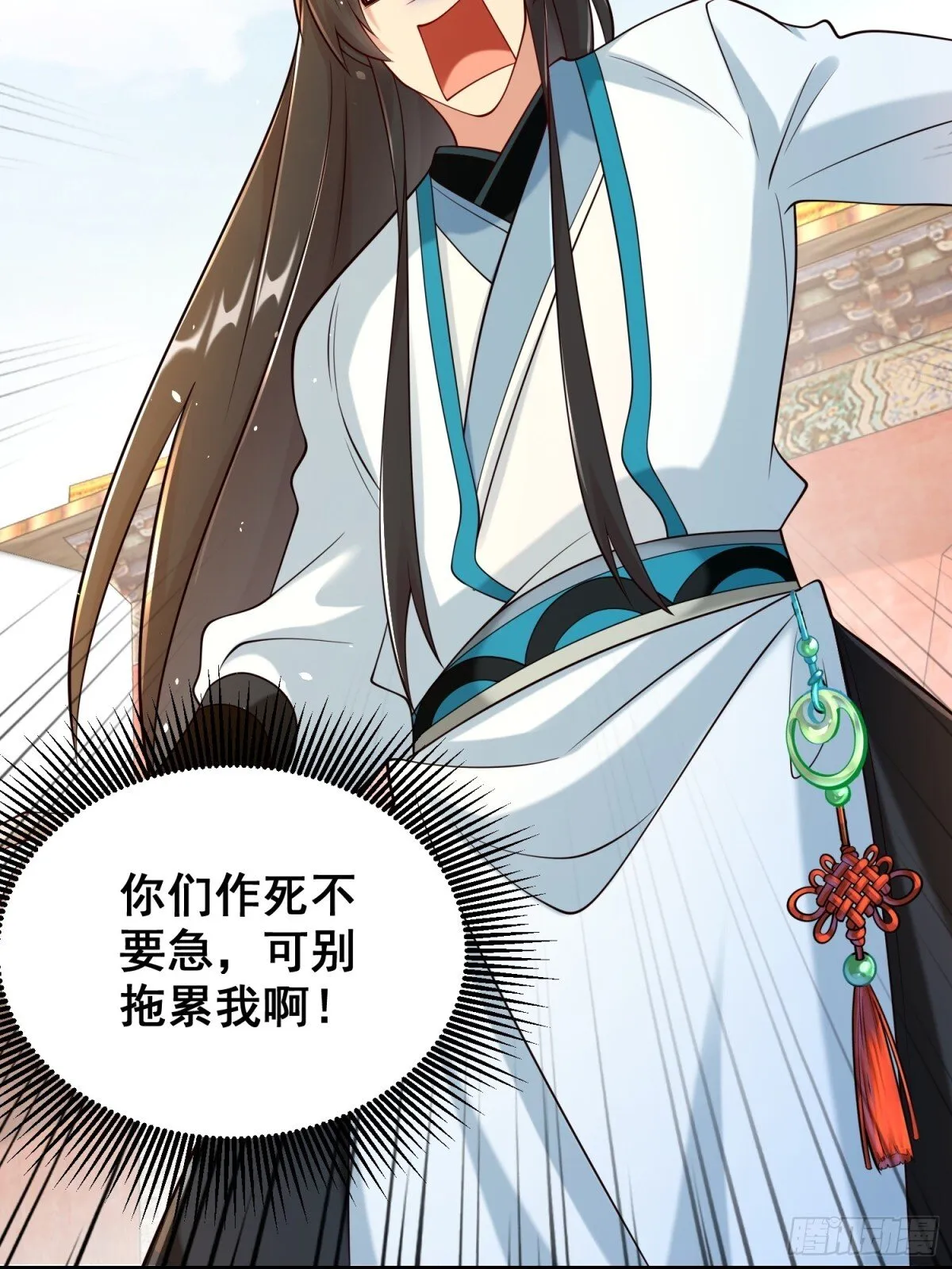 第66话 小白智取哈基米 第49页