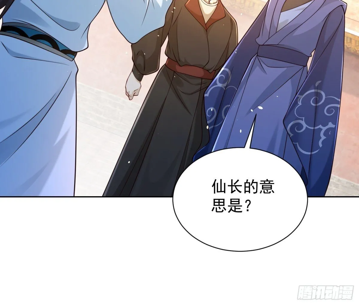 第66话 小白智取哈基米 第51页