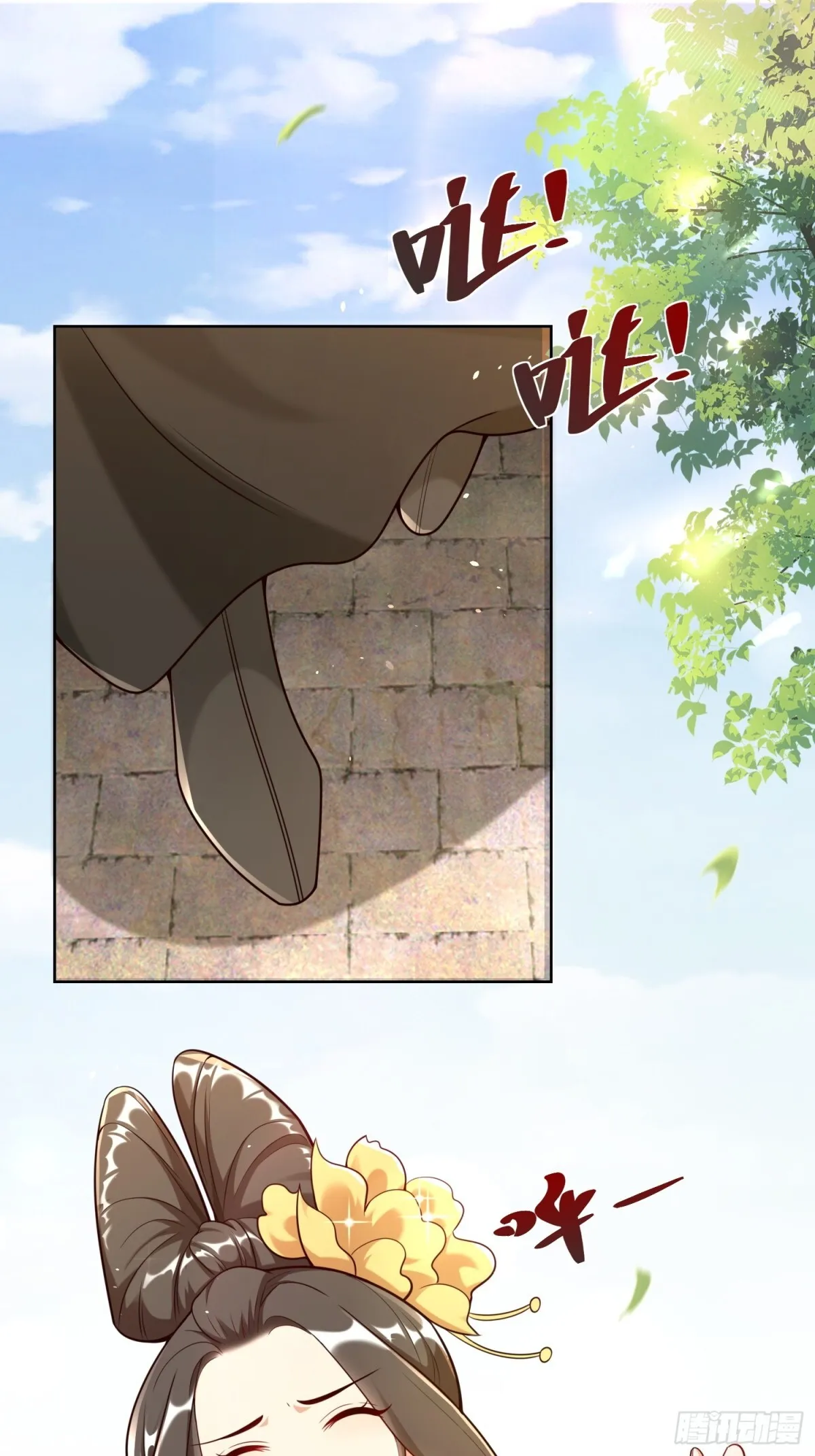第66话 小白智取哈基米 第52页