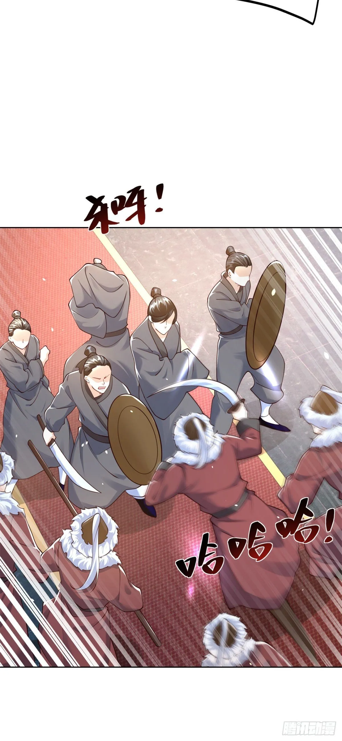 第67话 太子逐梦演艺圈？ 第7页