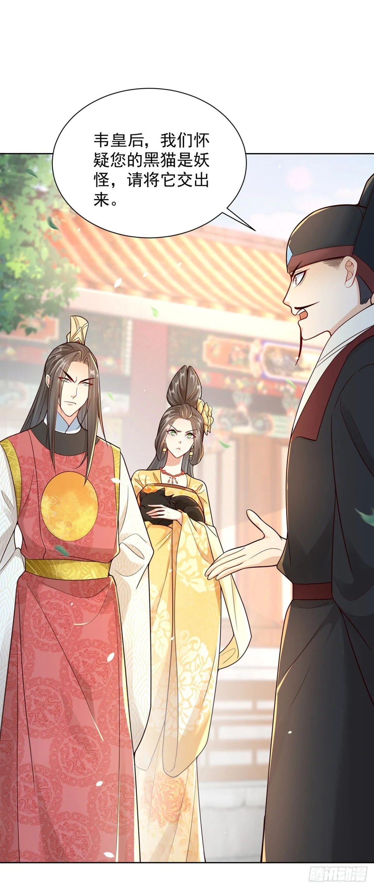 第68话 不要逼我太紧！ 第11页