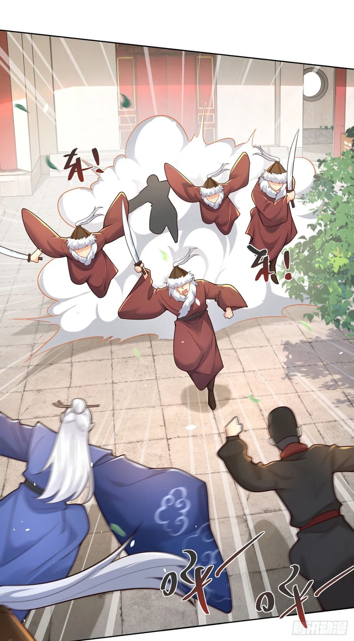 第68话 不要逼我太紧！ 第30页