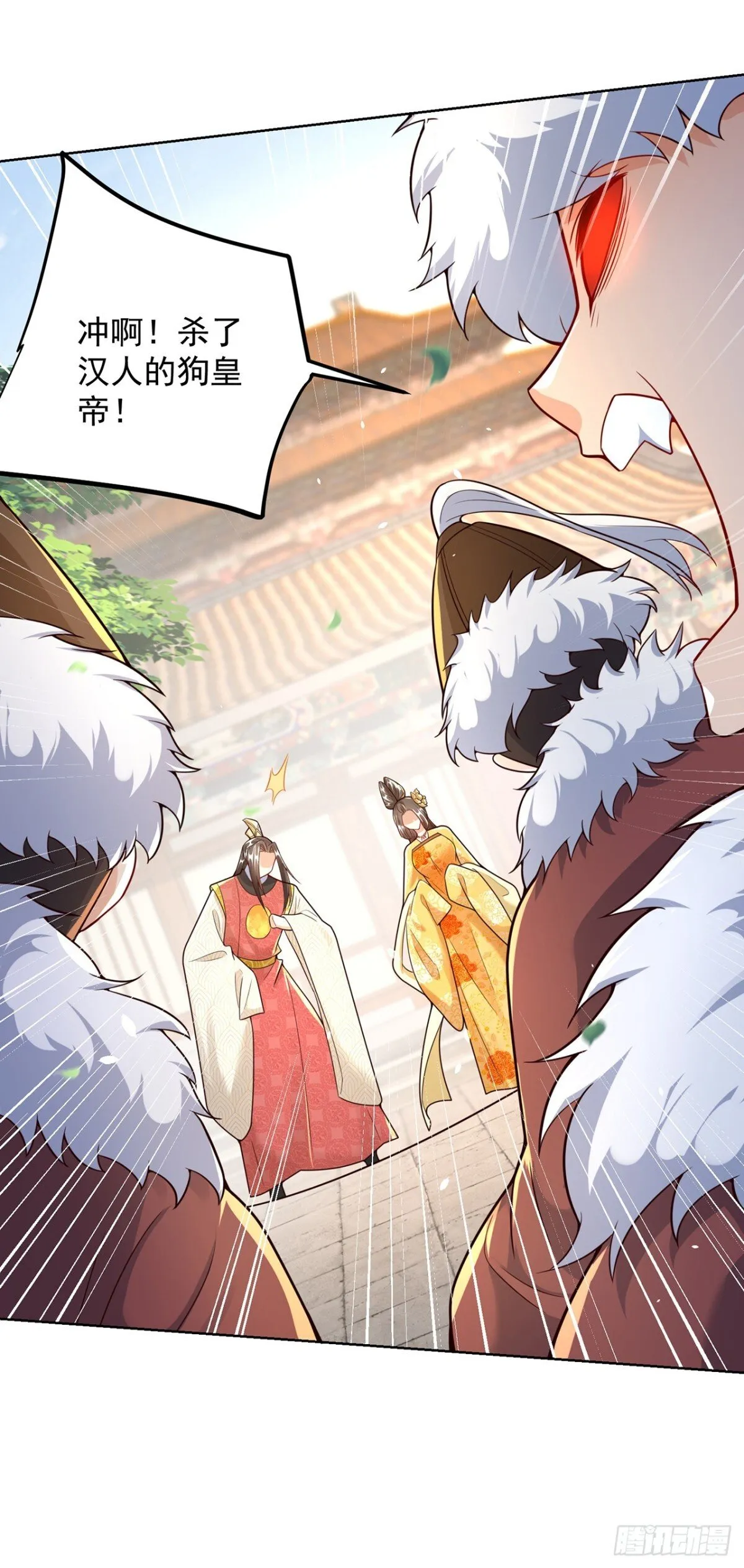 第68话 不要逼我太紧！ 第34页