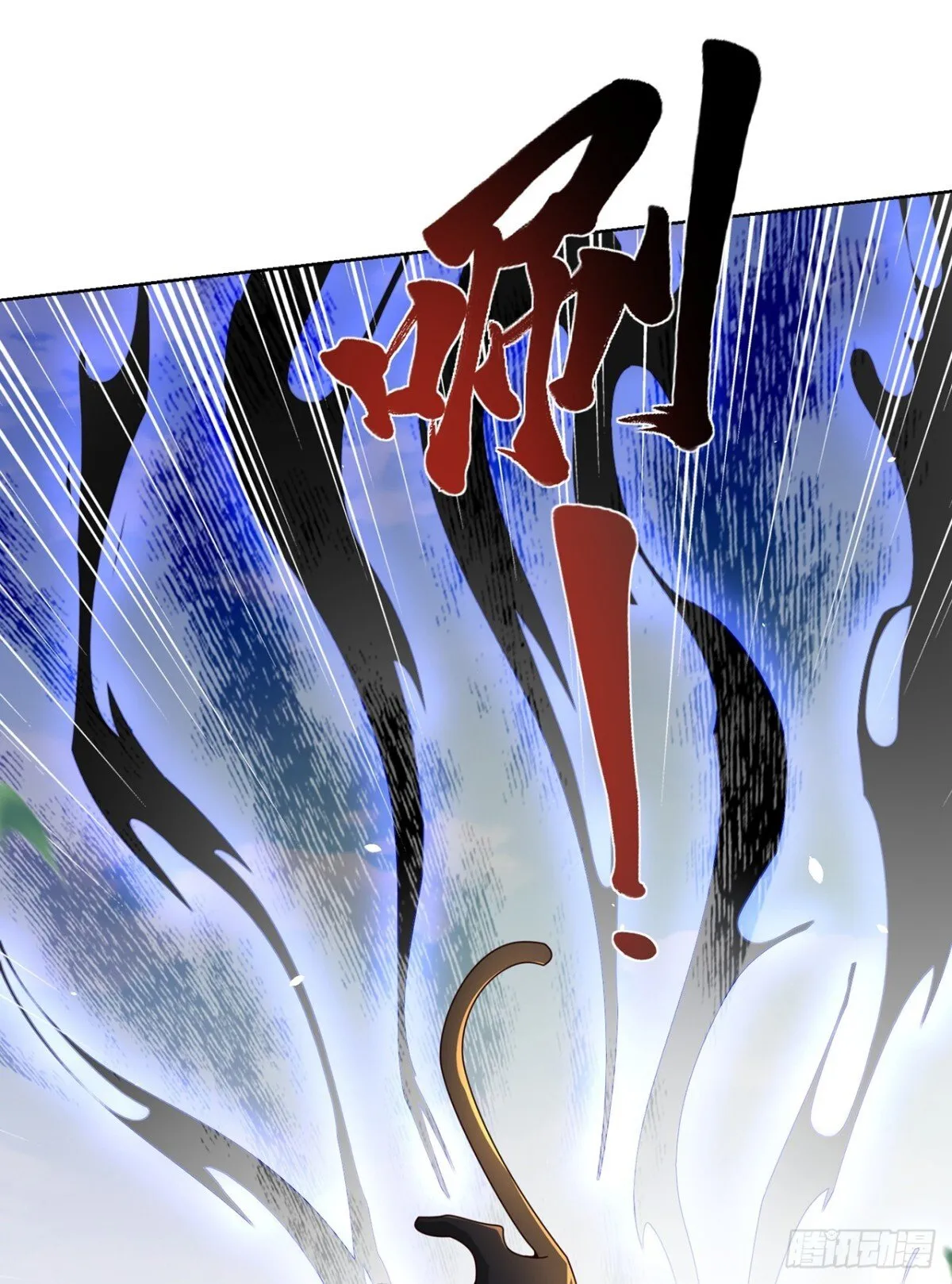 第69话 口含天宪 诛邪退散 第34页