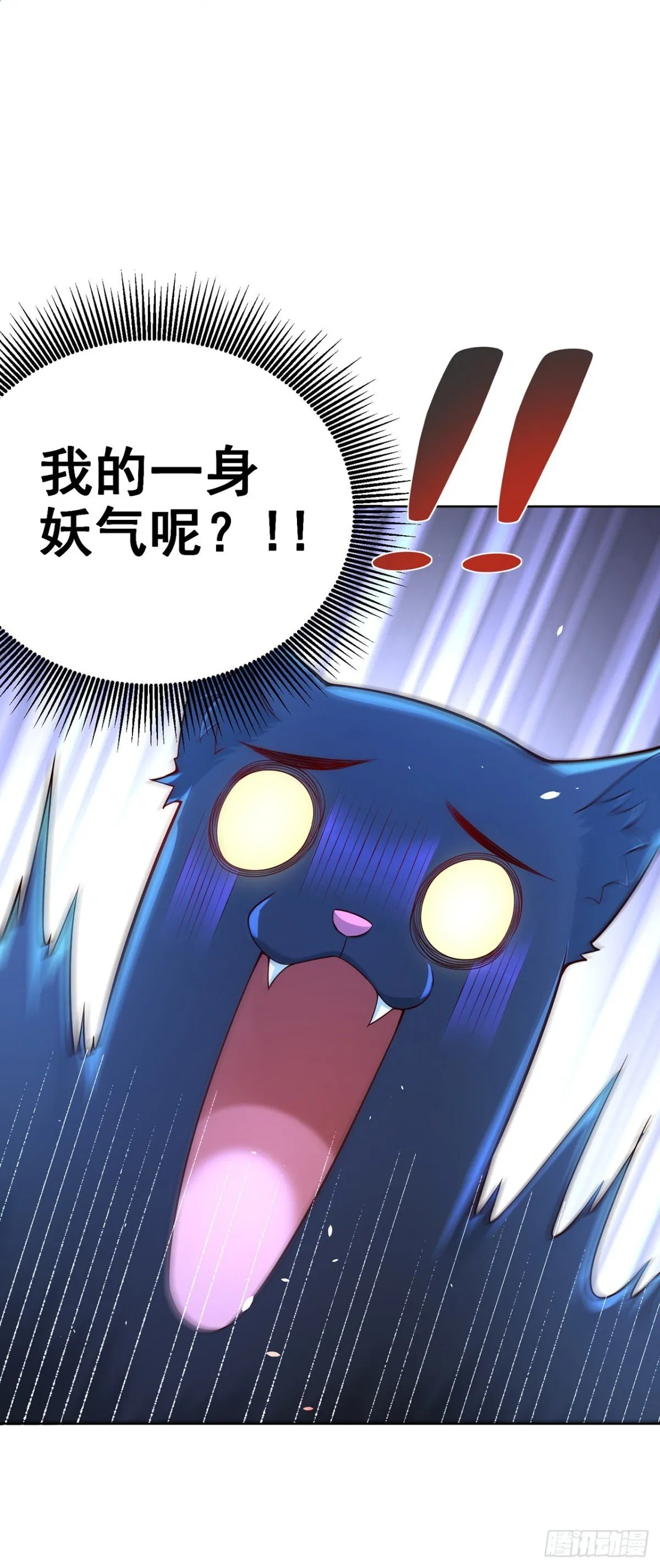第69话 口含天宪 诛邪退散 第37页