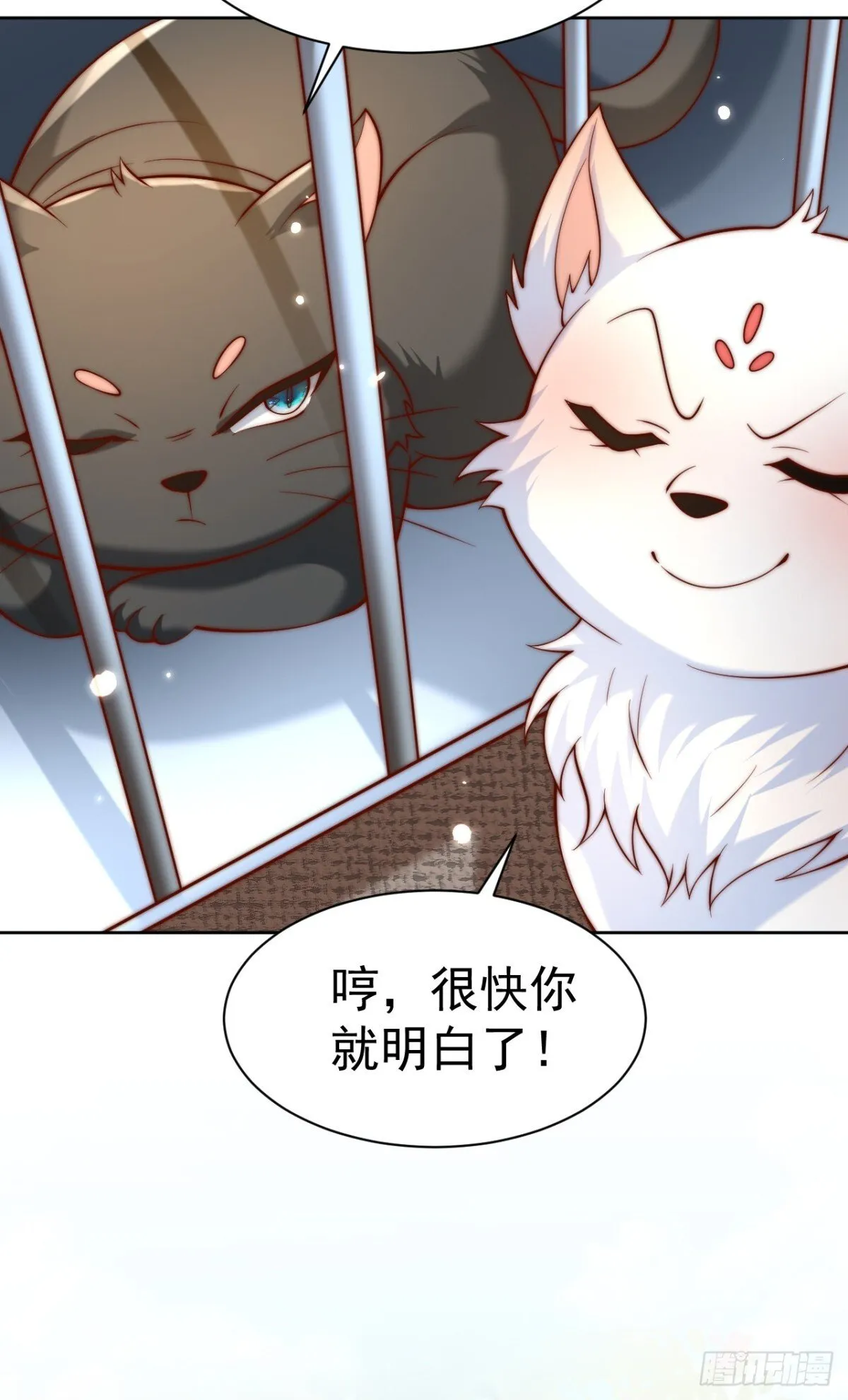 第70话 谁不喜欢小姐姐？ 第14页