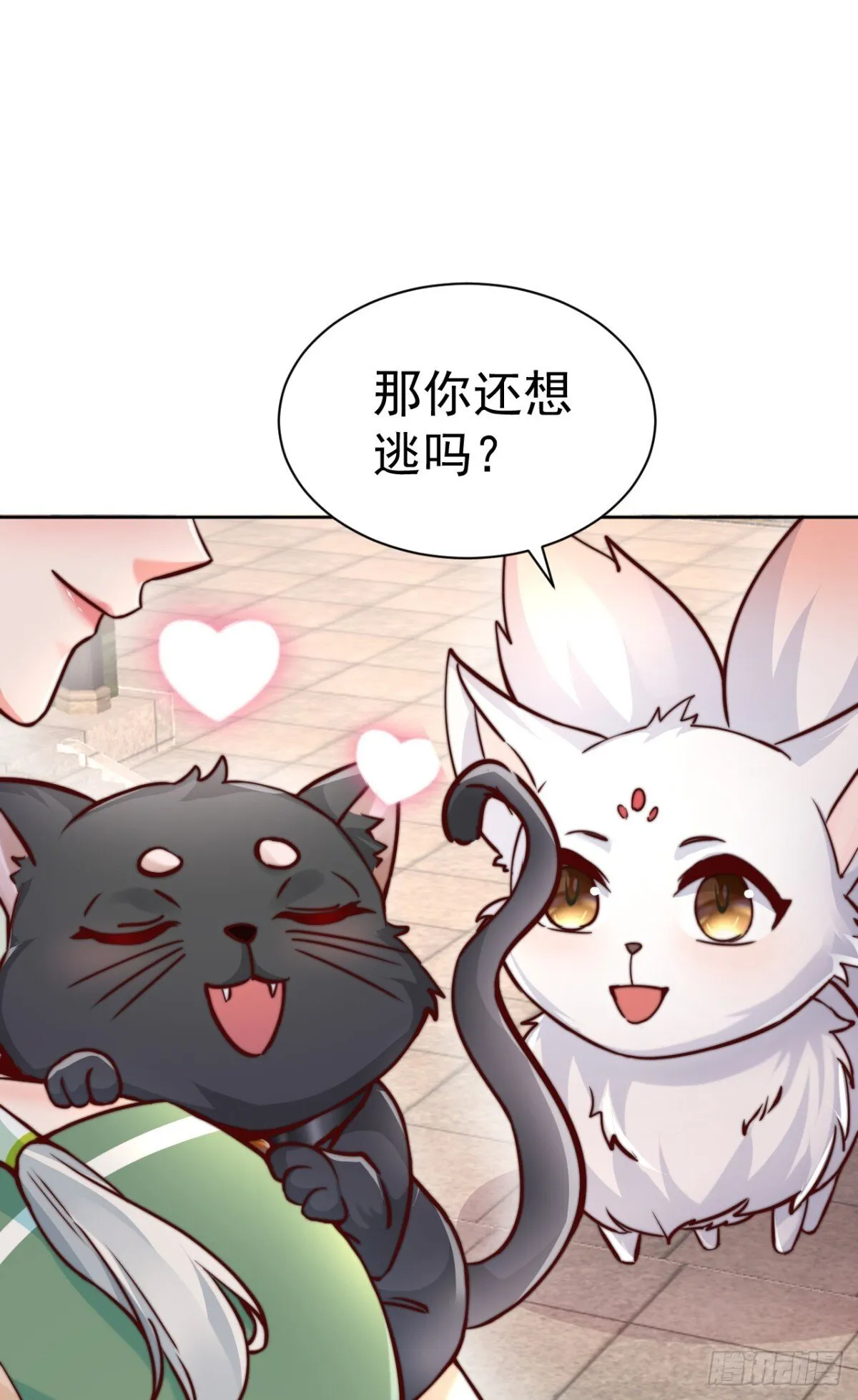 第70话 谁不喜欢小姐姐？ 第31页