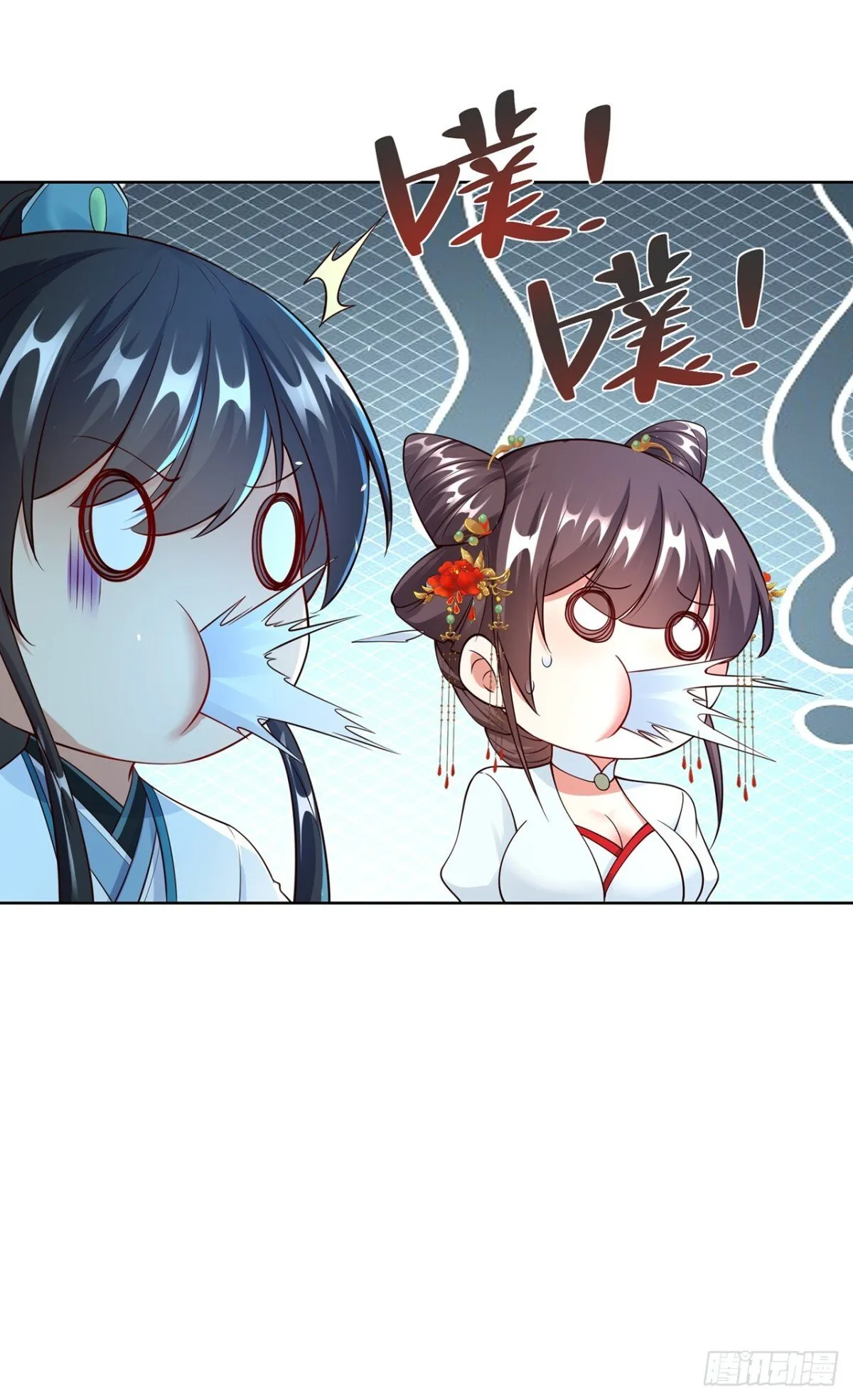 第71话 仙长消息果然灵通 第33页