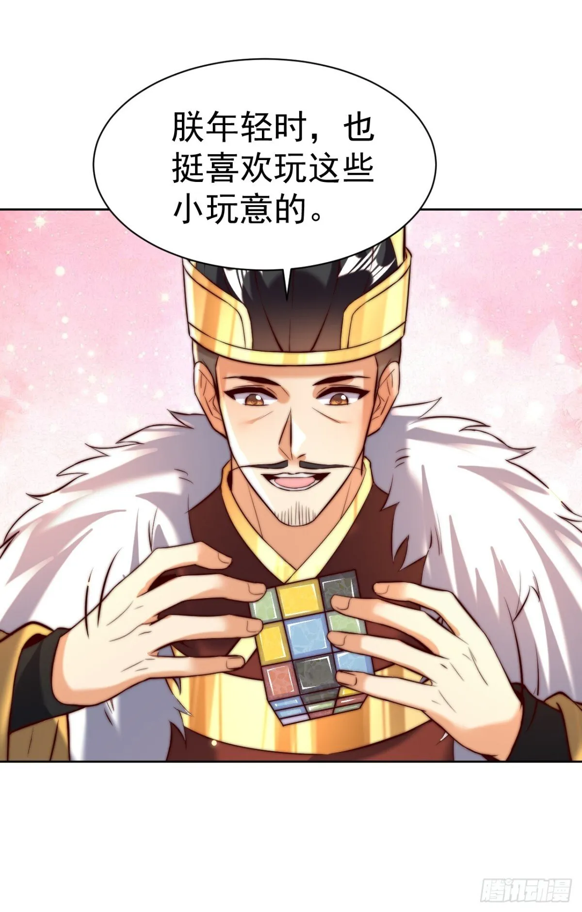 第73话 江湖就是人情世故 第6页