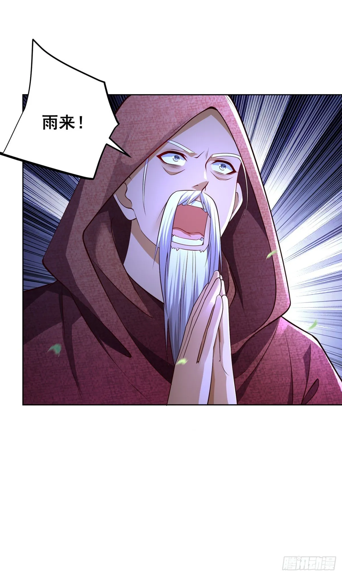 第75话 龙王：我太想进步了！ 第6页