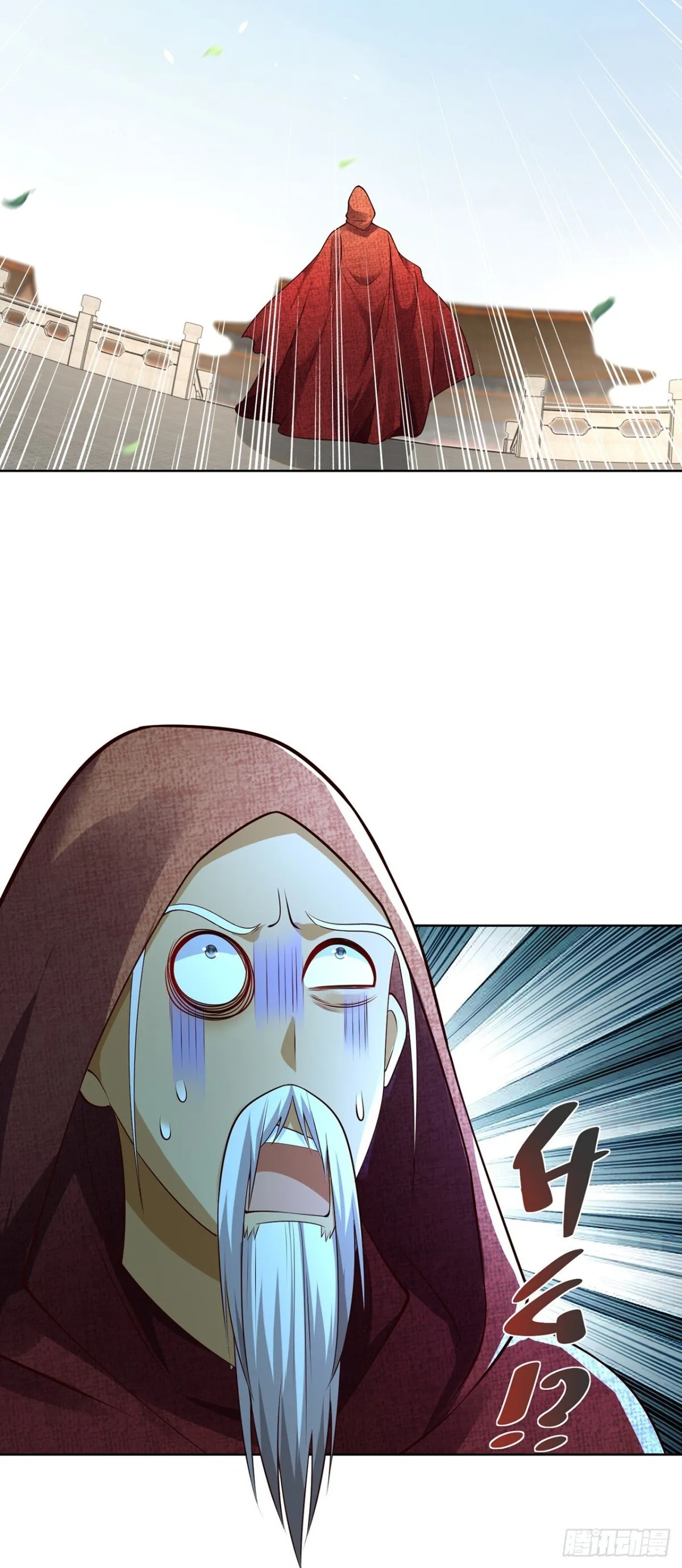 第75话 龙王：我太想进步了！ 第13页