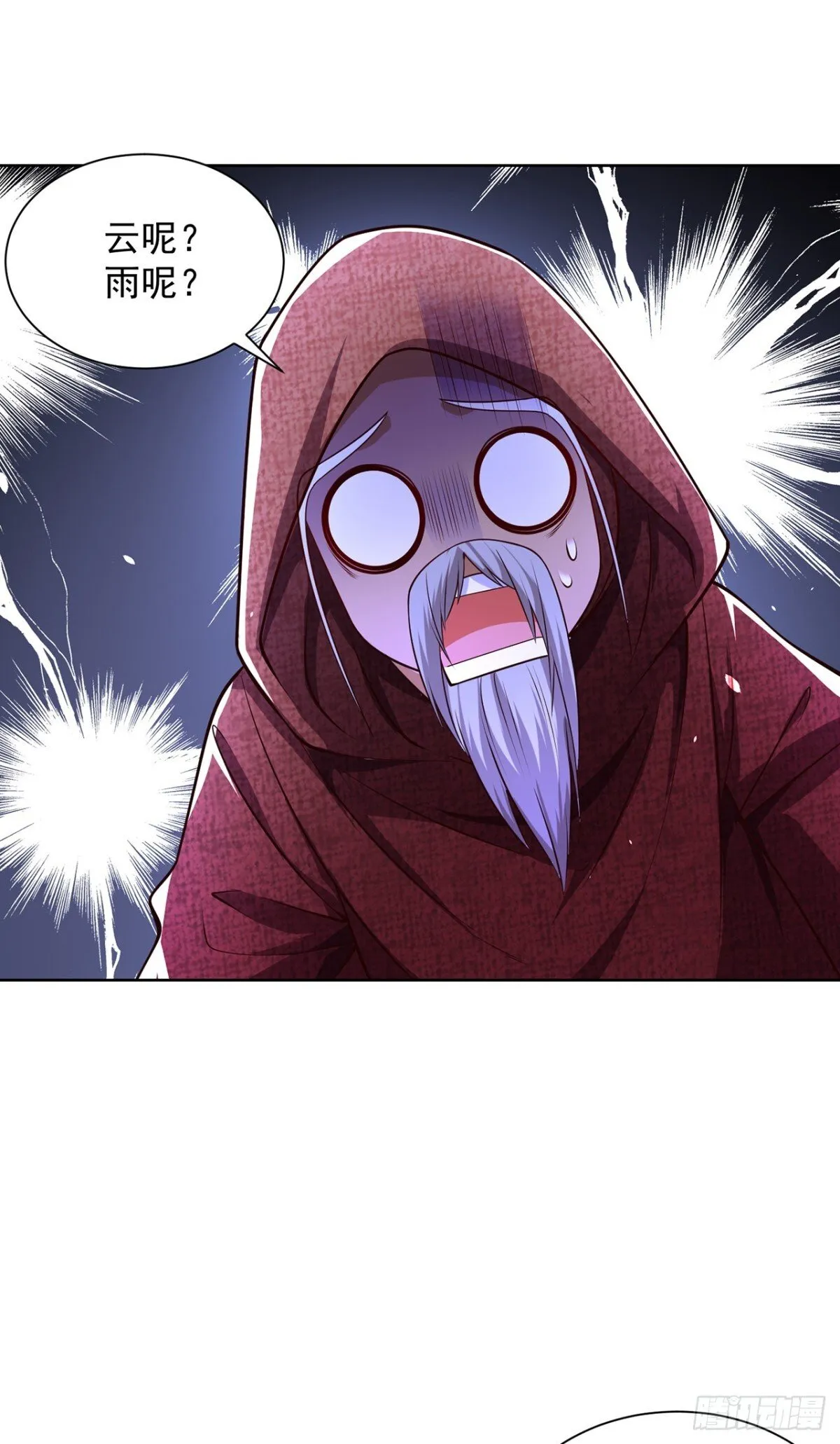 第75话 龙王：我太想进步了！ 第19页