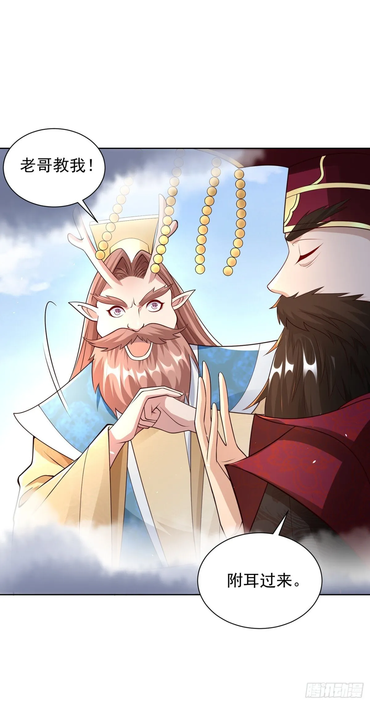 第75话 龙王：我太想进步了！ 第22页