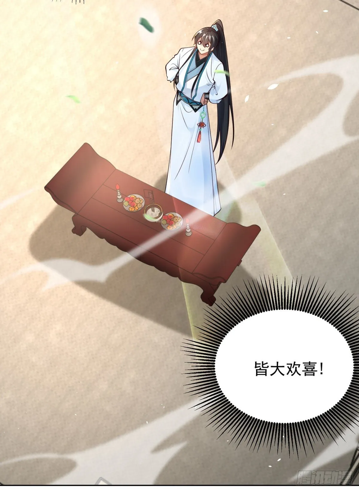 第75话 龙王：我太想进步了！ 第27页