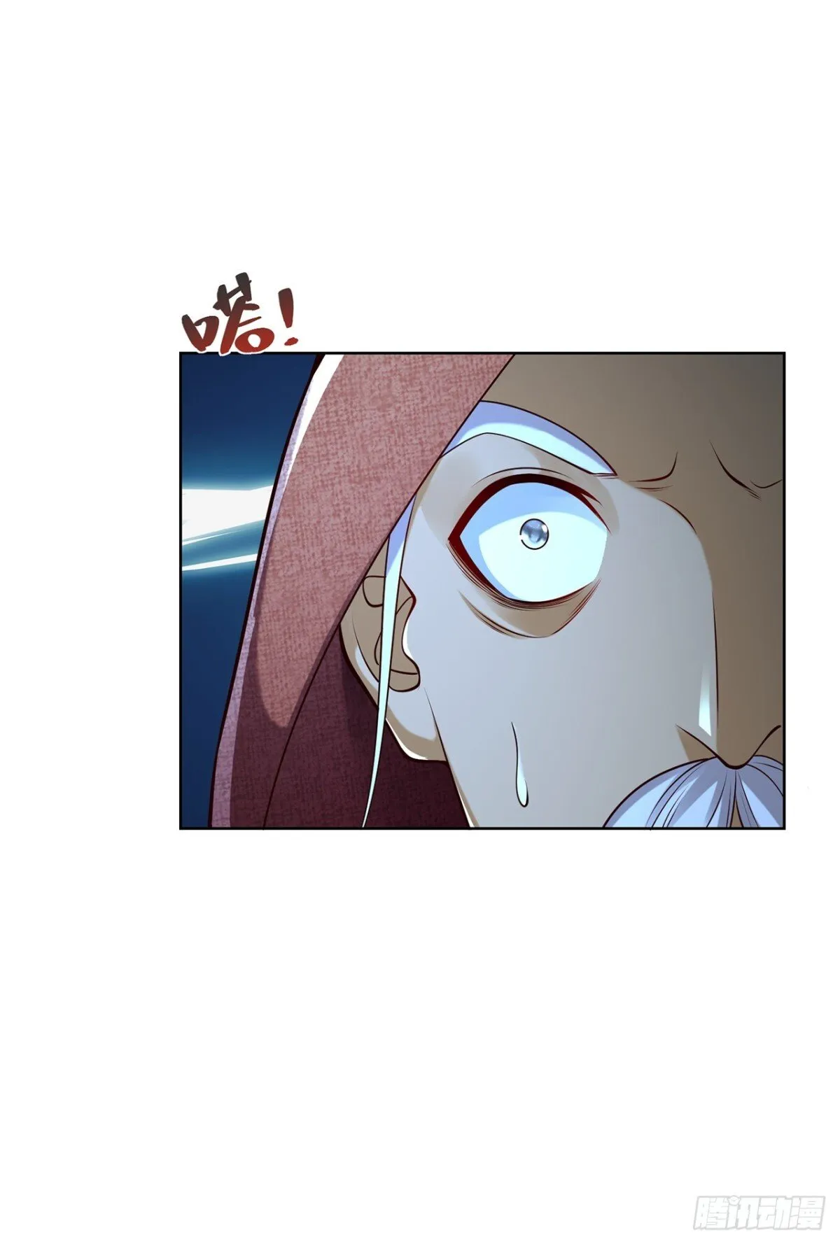 第75话 龙王：我太想进步了！ 第30页