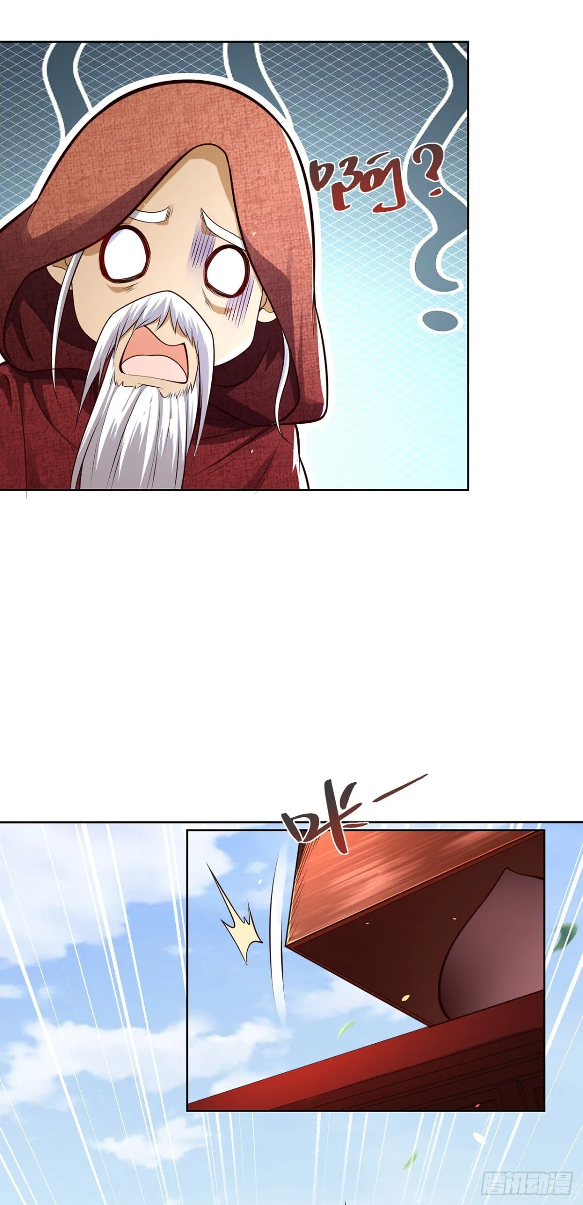 第76话 什么火眼金睛 第42页