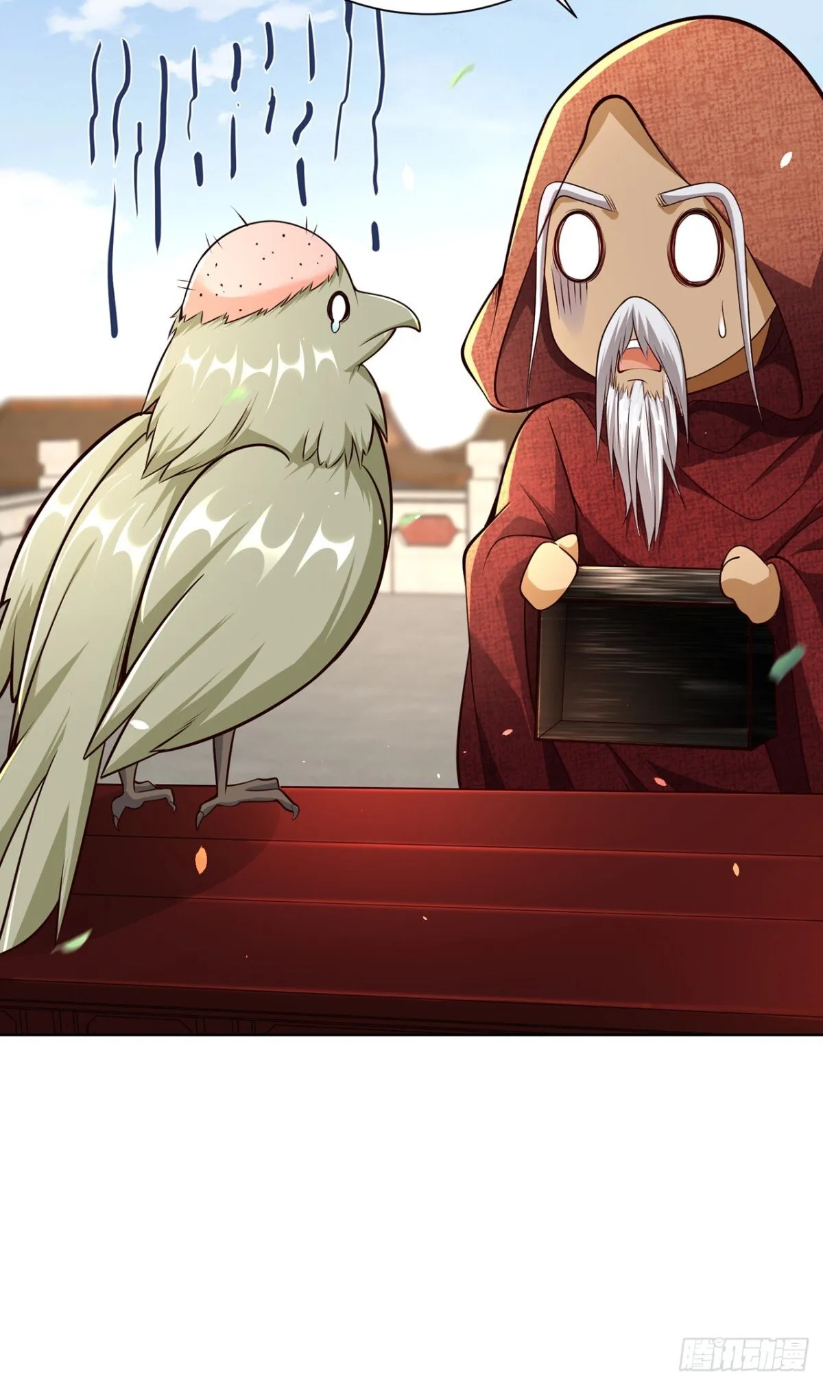 第76话 什么火眼金睛 第49页