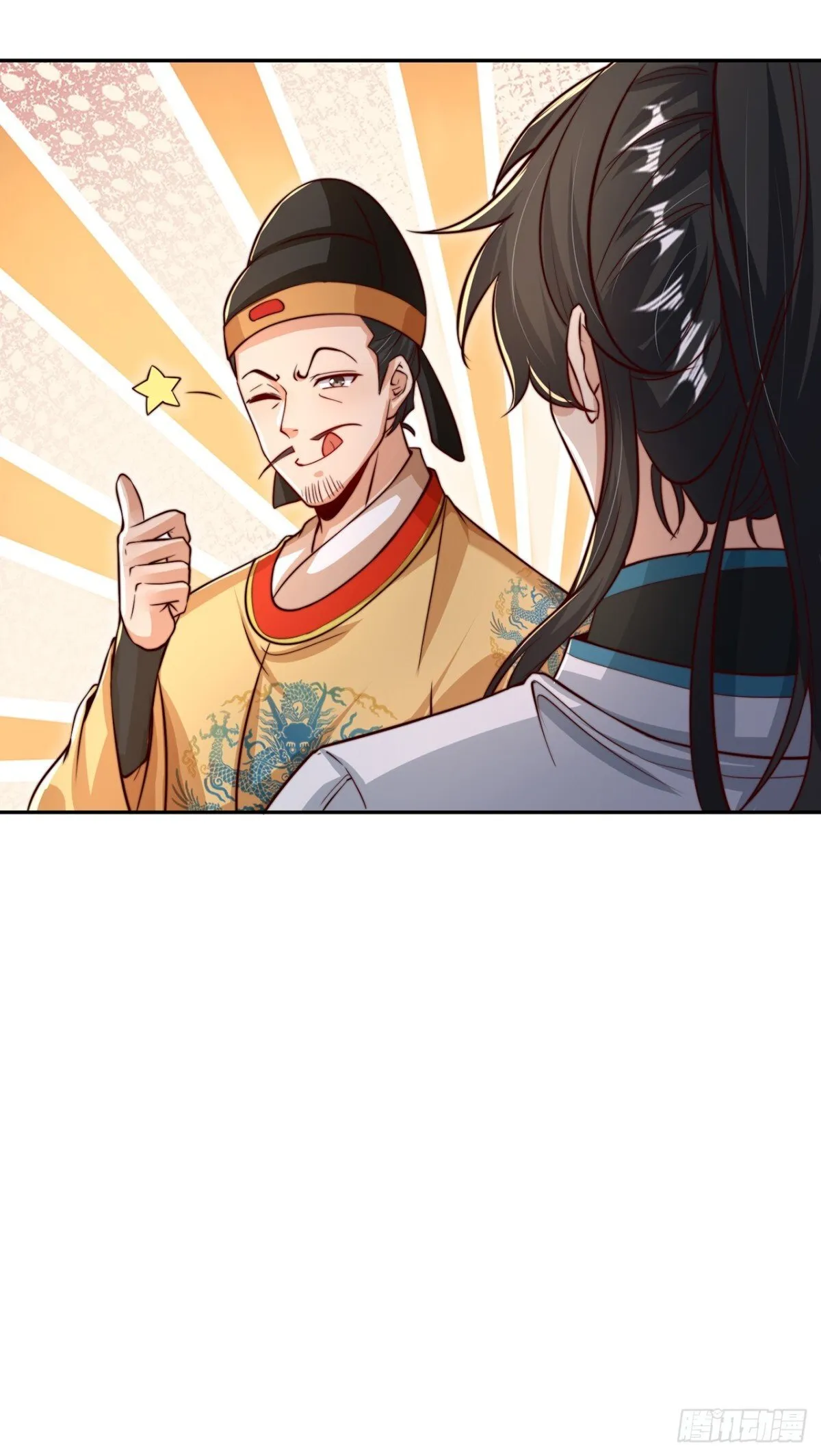 第77话 汪汪队立大功 第20页