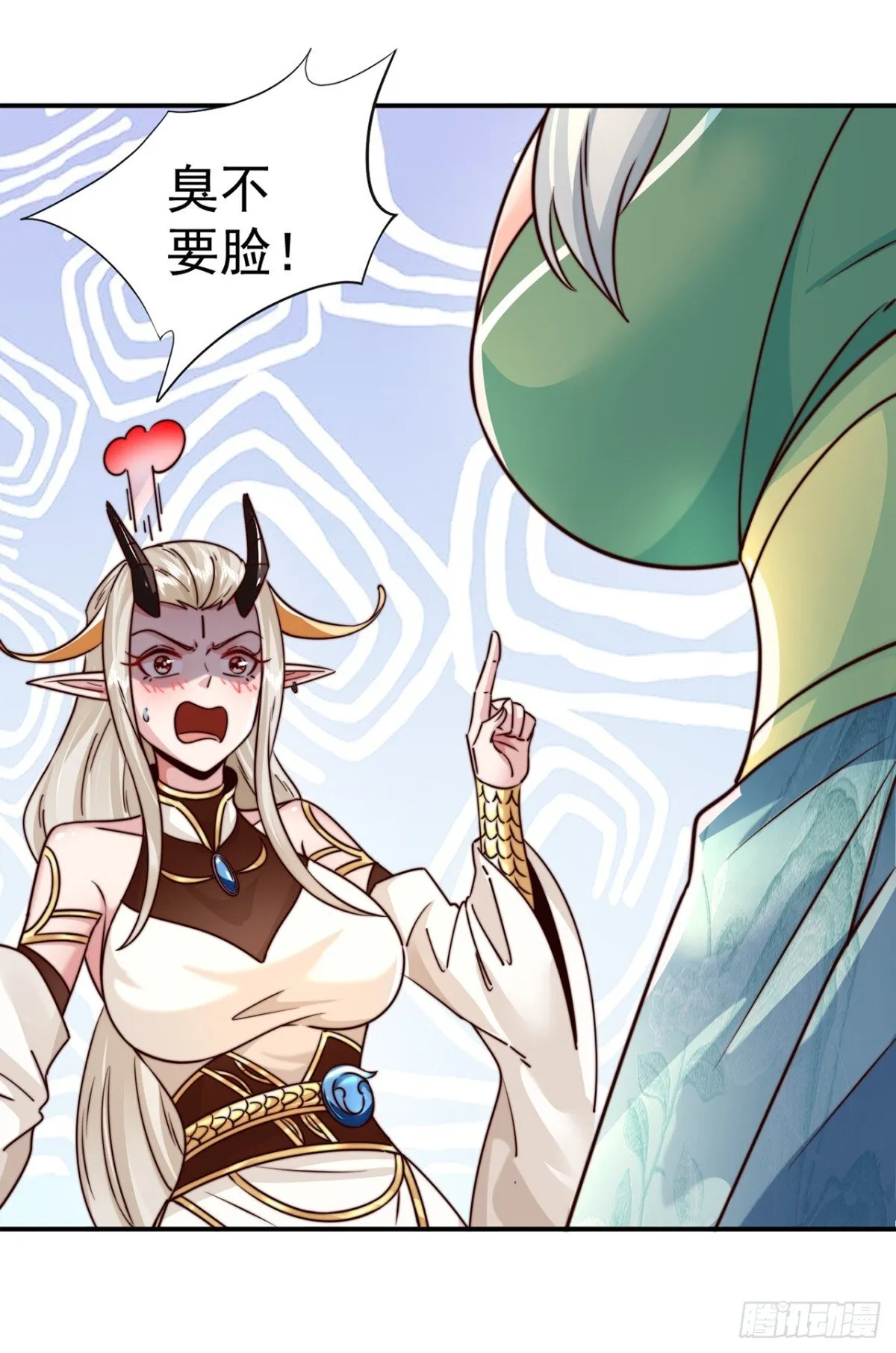 第79话 长乐，朕只能帮到这了 第20页