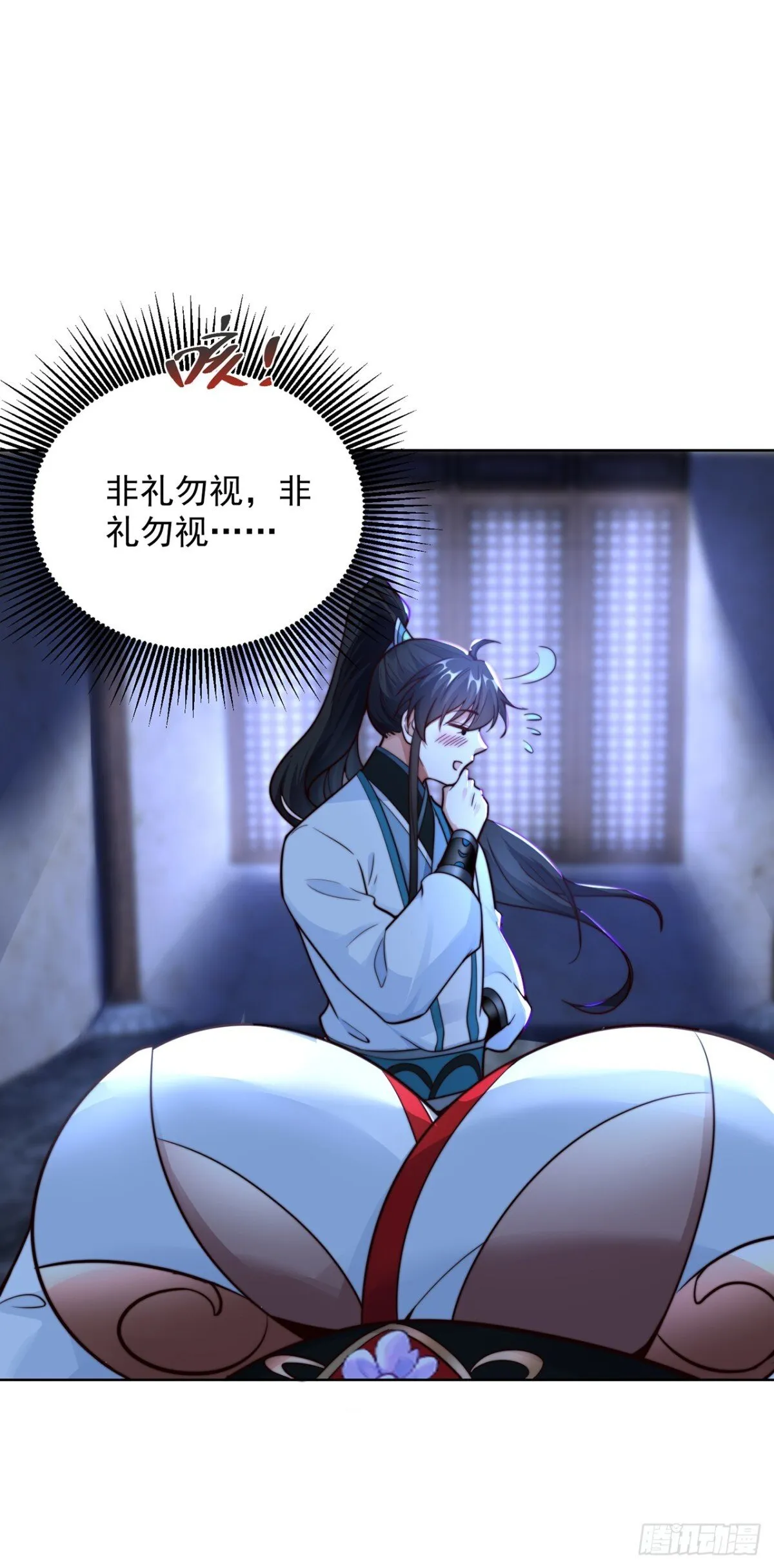 第80话 孤男寡女，促膝长谈？ 第36页