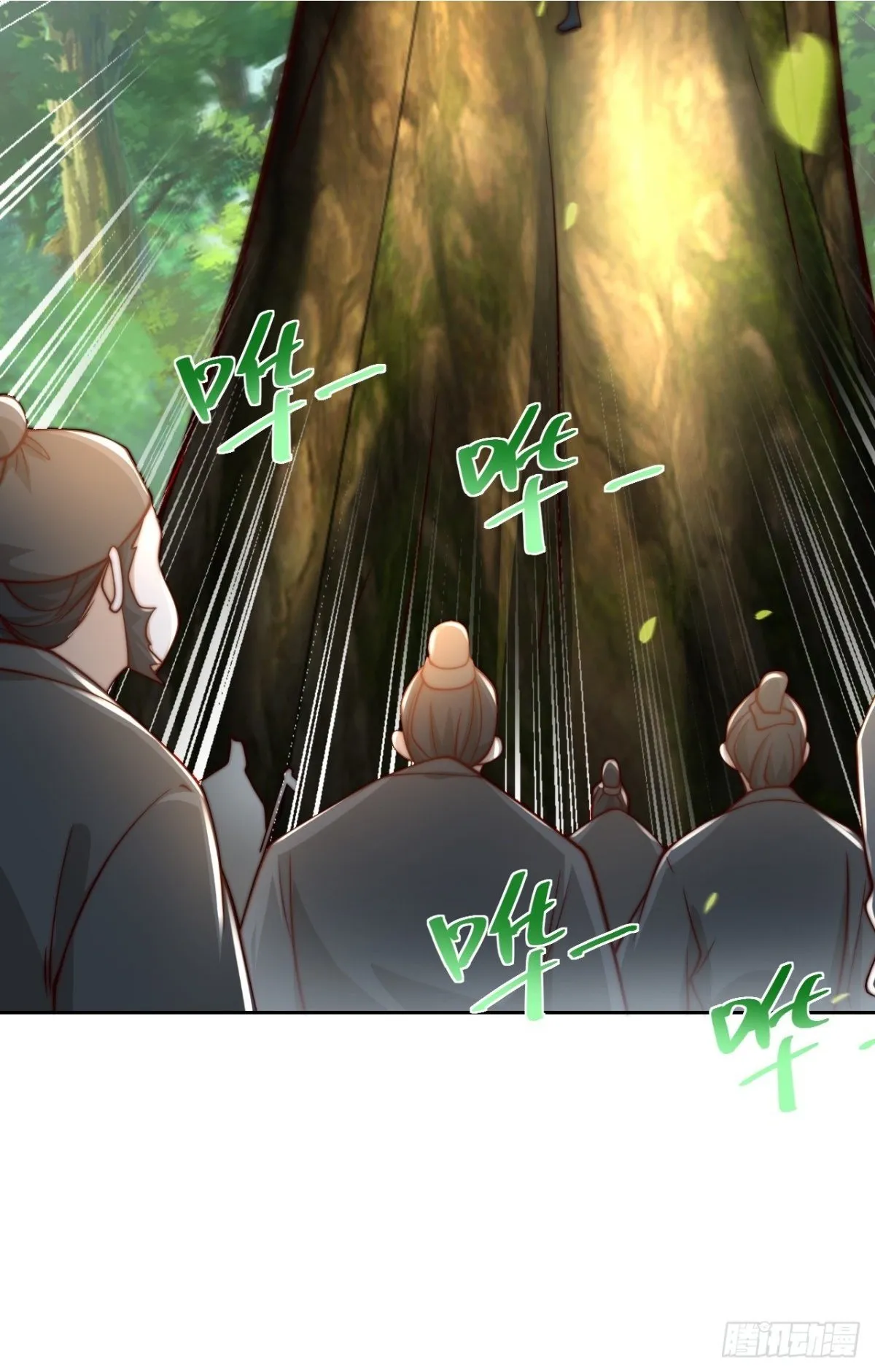 第82话 一屁震服树先生 第3页