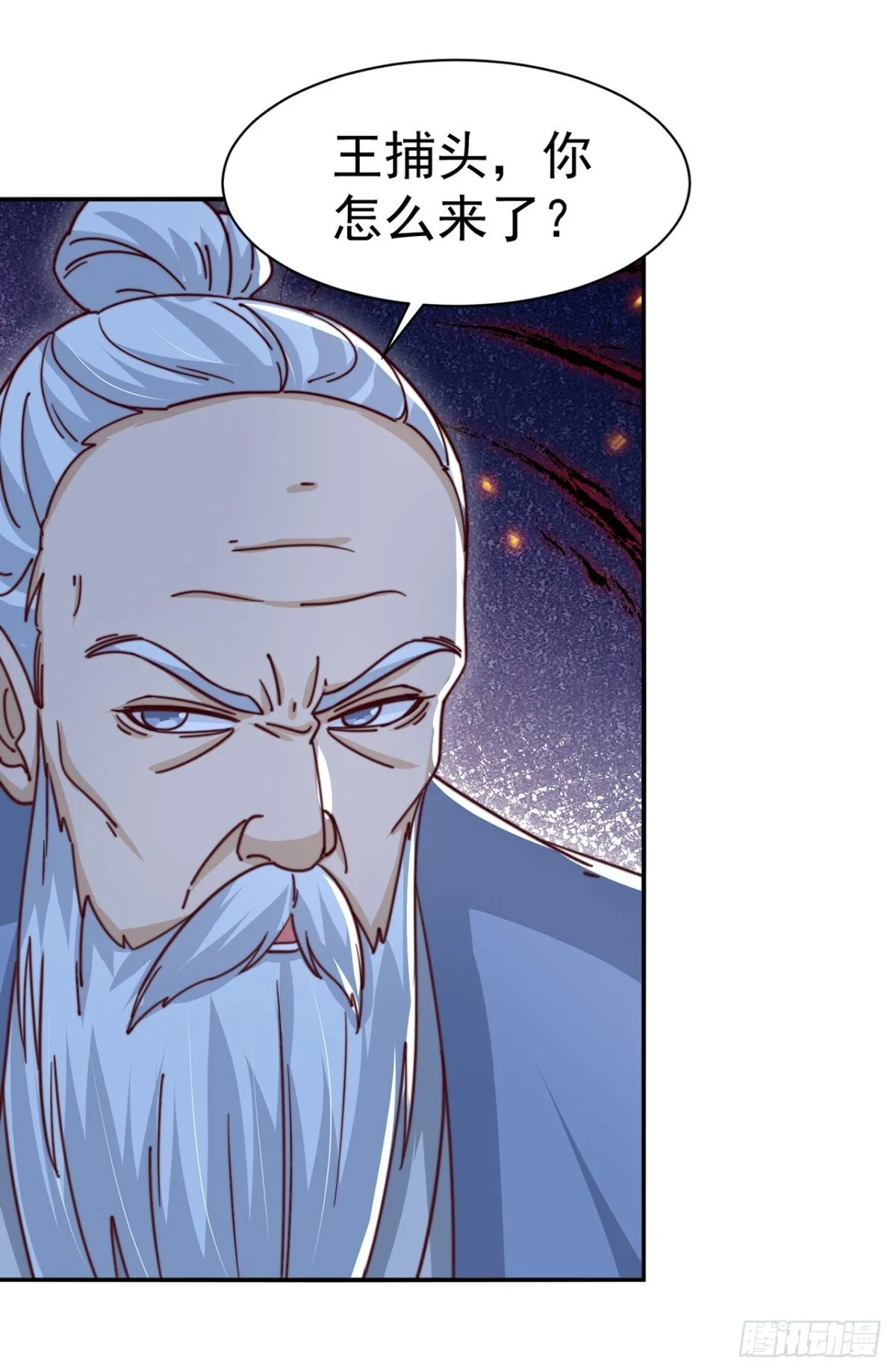 第83话 强龙压不住地头蛇 第12页