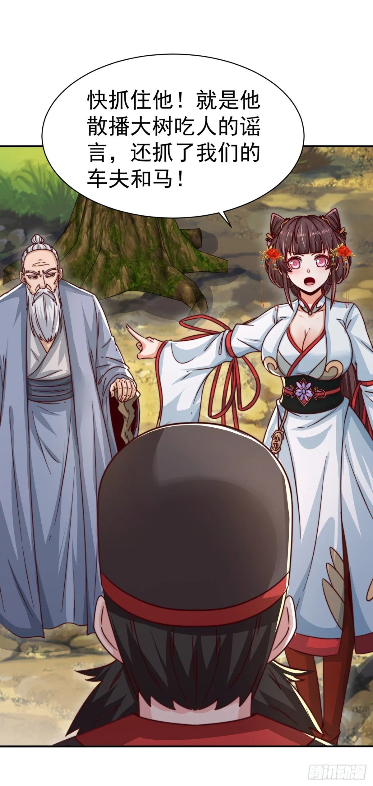 第83话 强龙压不住地头蛇 第14页